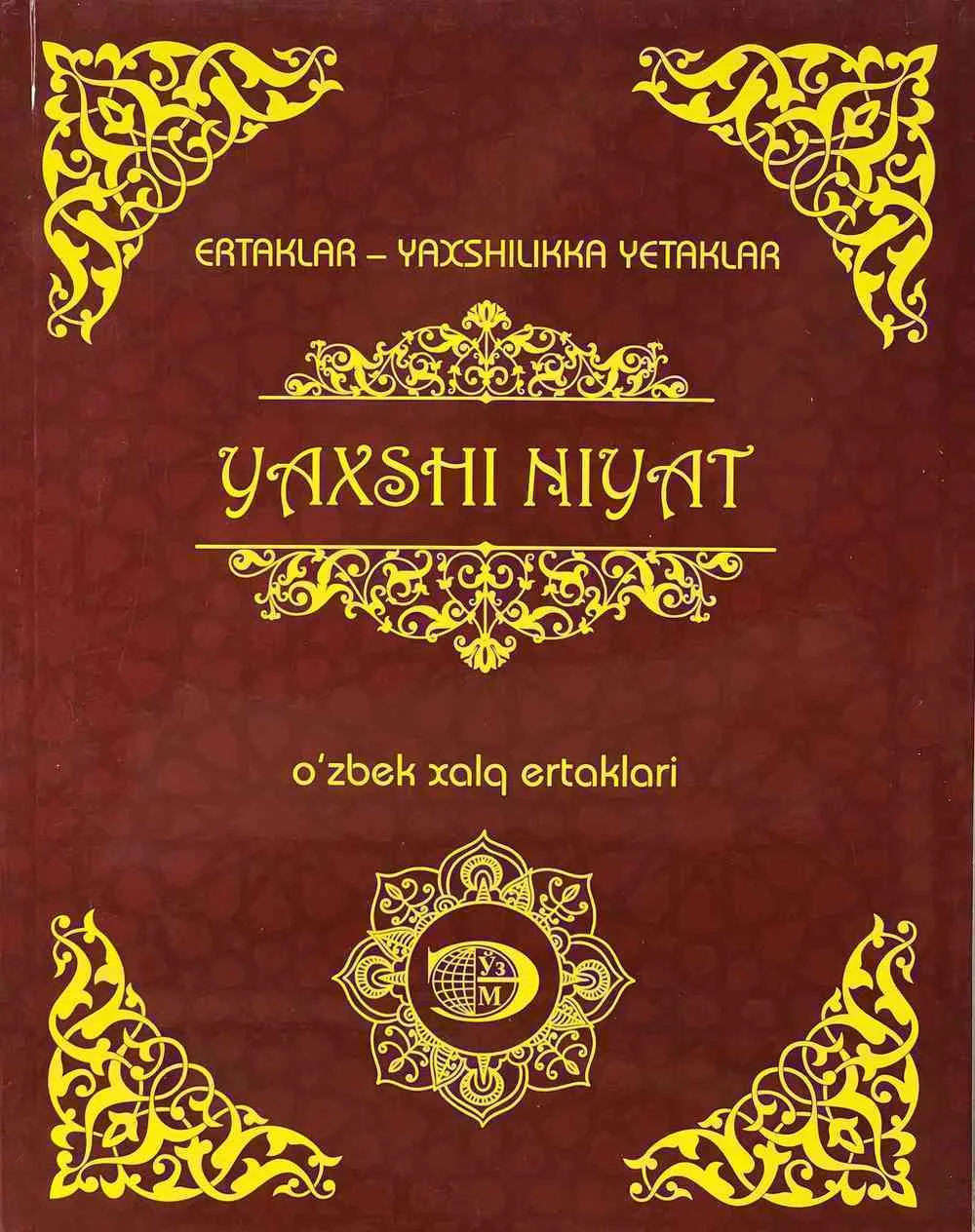 Yaxshi niyat