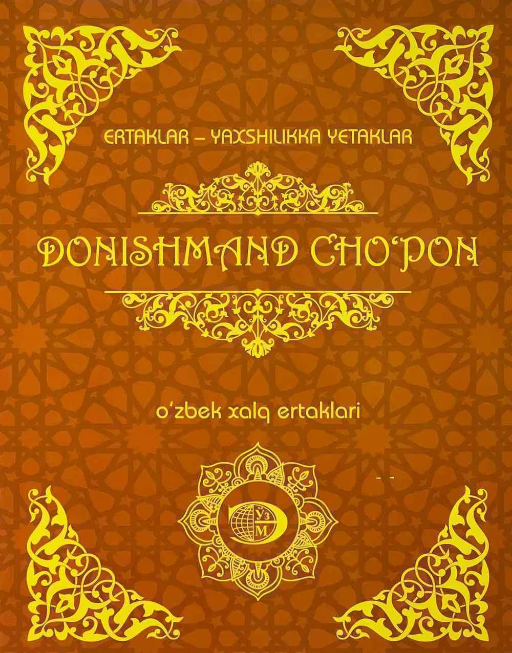 Donishmand cho'pon