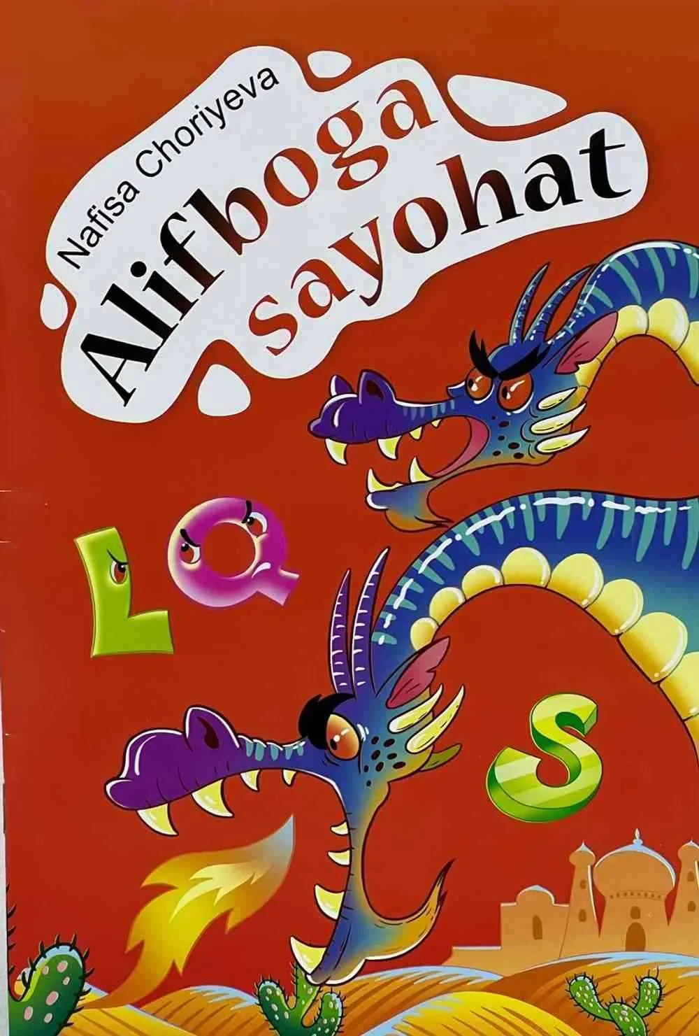 Alifboga sayohat