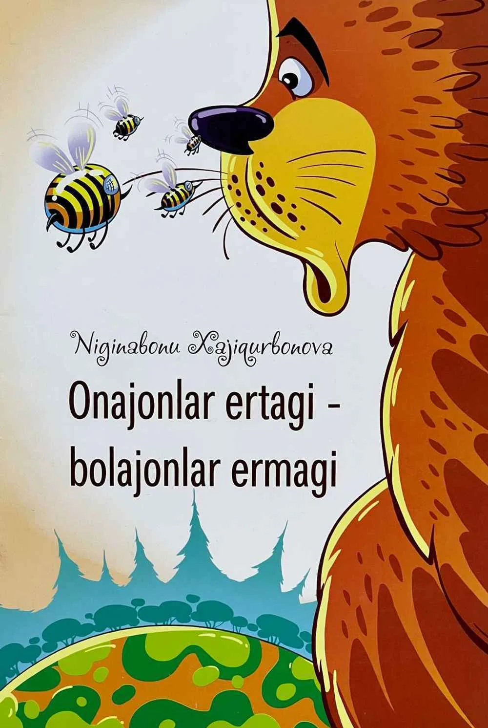 Onajonlar ertagi bolajonlar ermagi