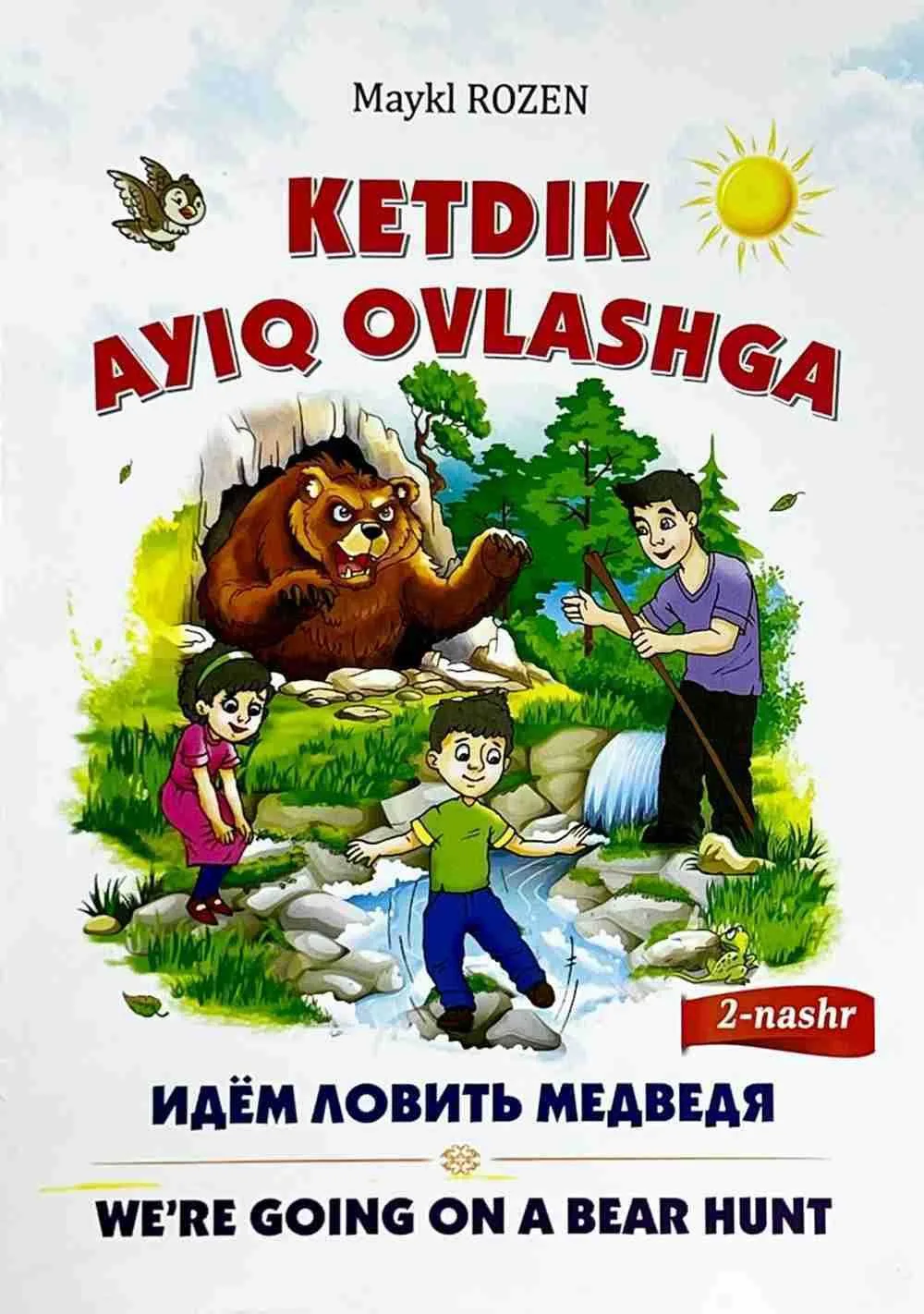 Ketdik ayiq ovlashga