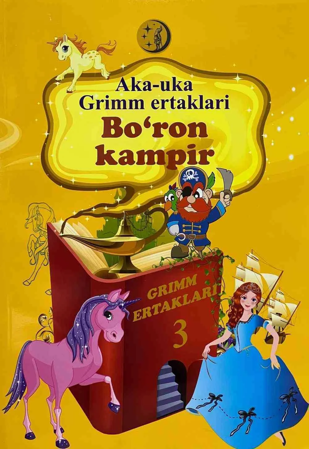 Bo'ron kampir