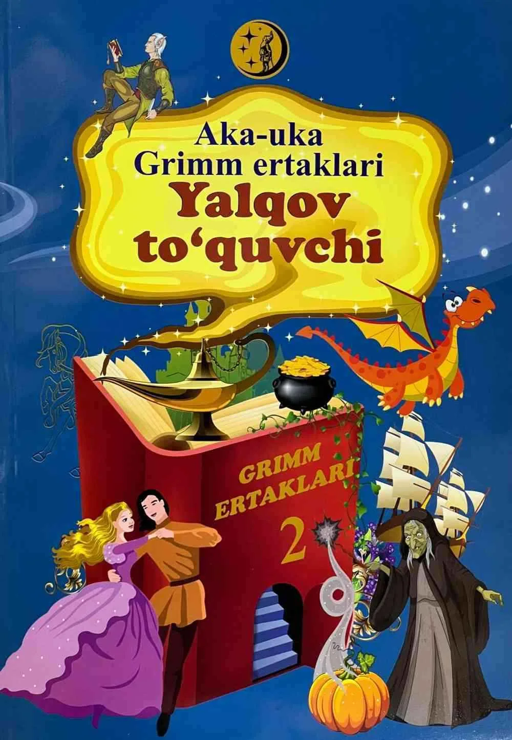 Yalqov to'quvchi