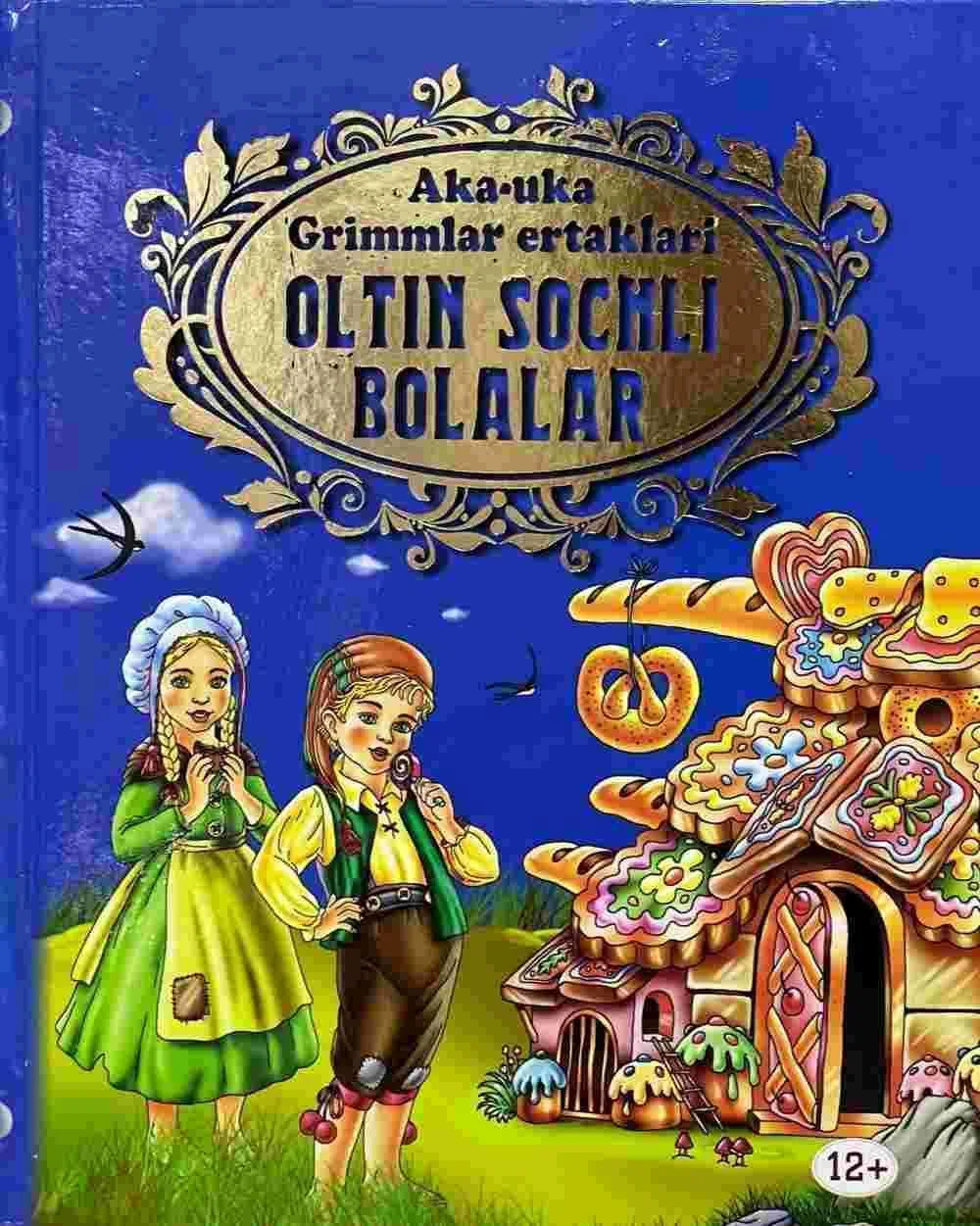 Oltin sochli bolalar