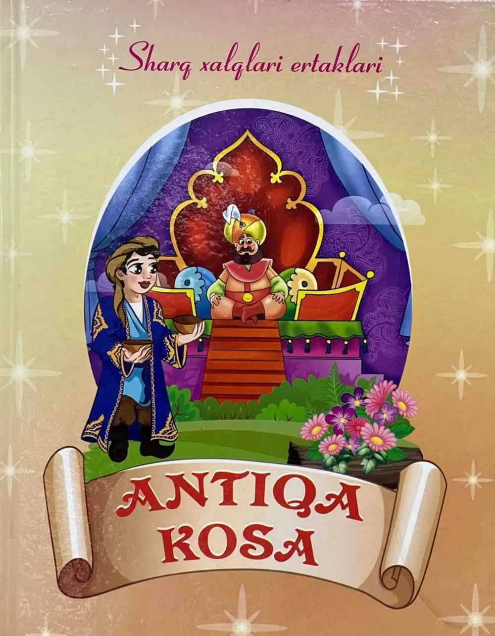 Antiqa kosa