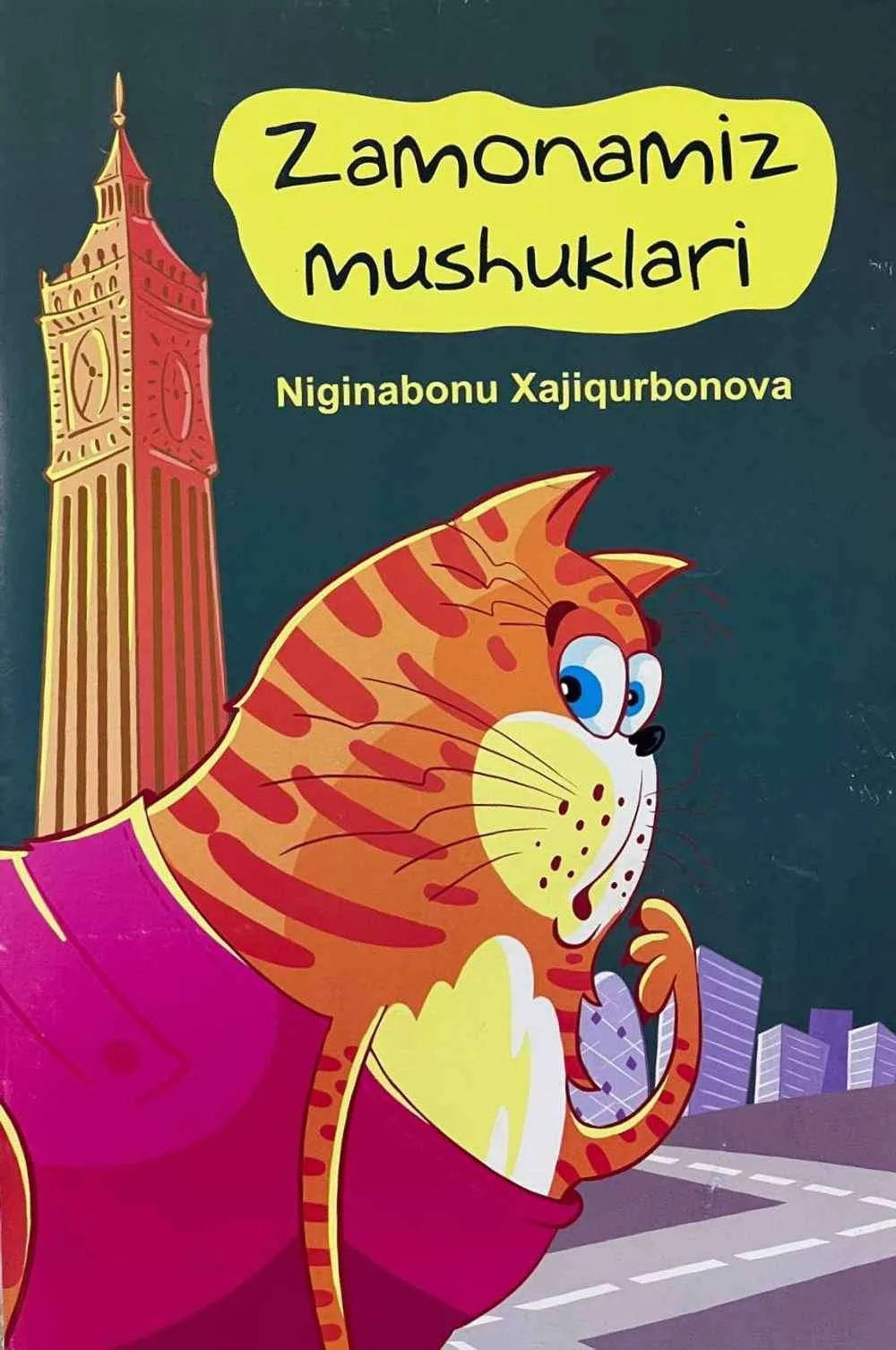 Zmonamiz mushuklari