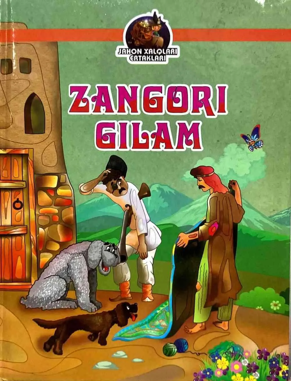 Zangori gilam