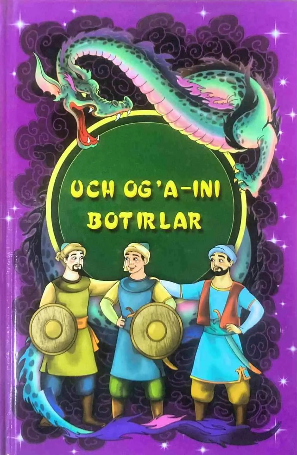 Uch og'a-ini botirlar