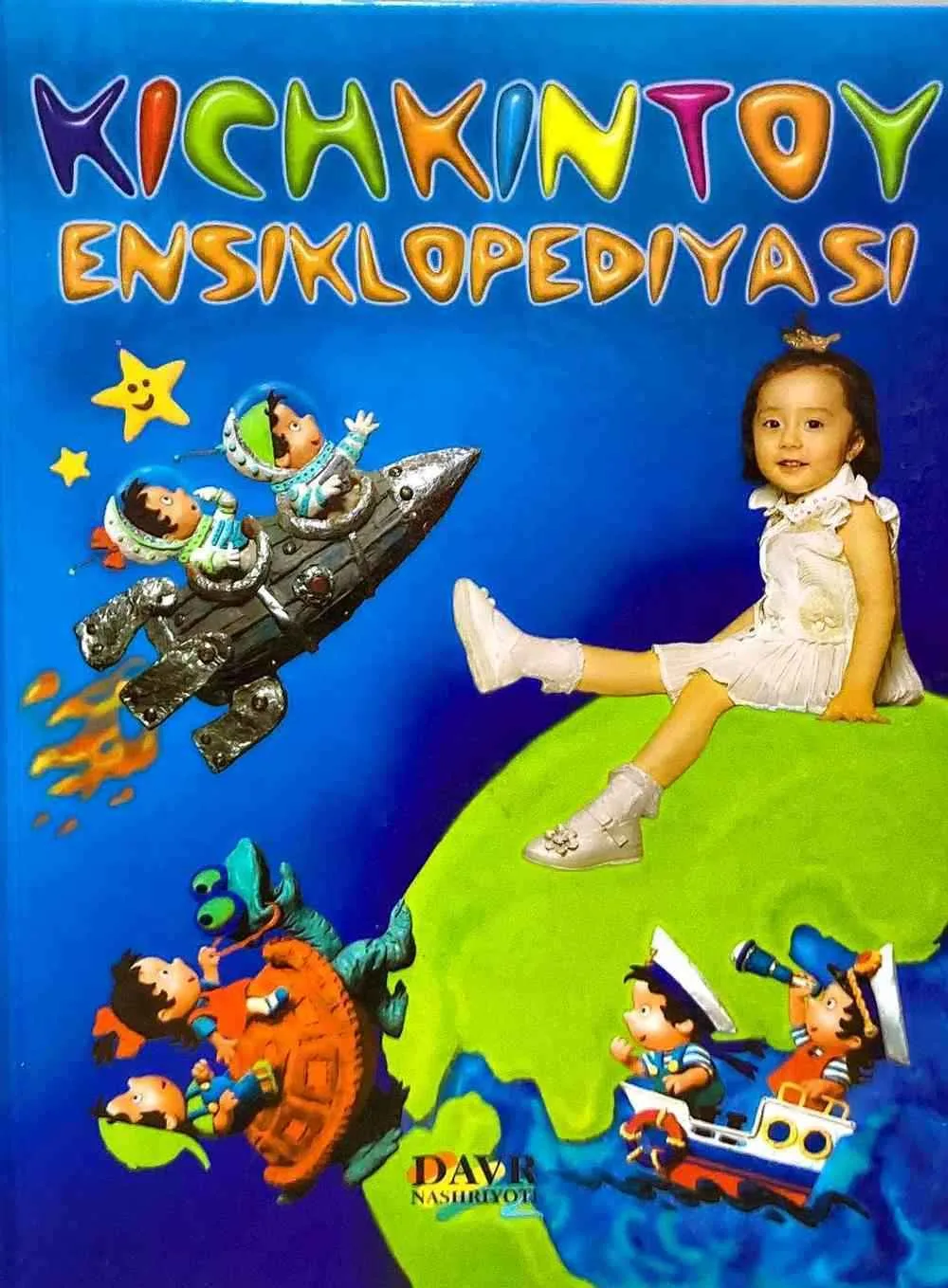 Kichkintoy ensiklopediyasi