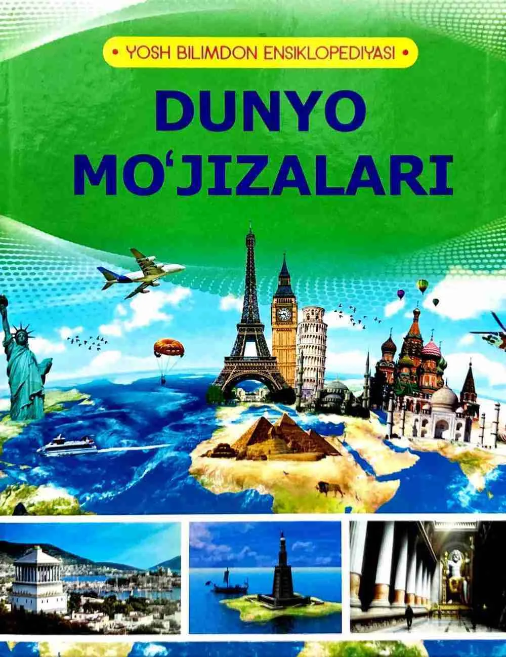 Dunyo mo'jizalari