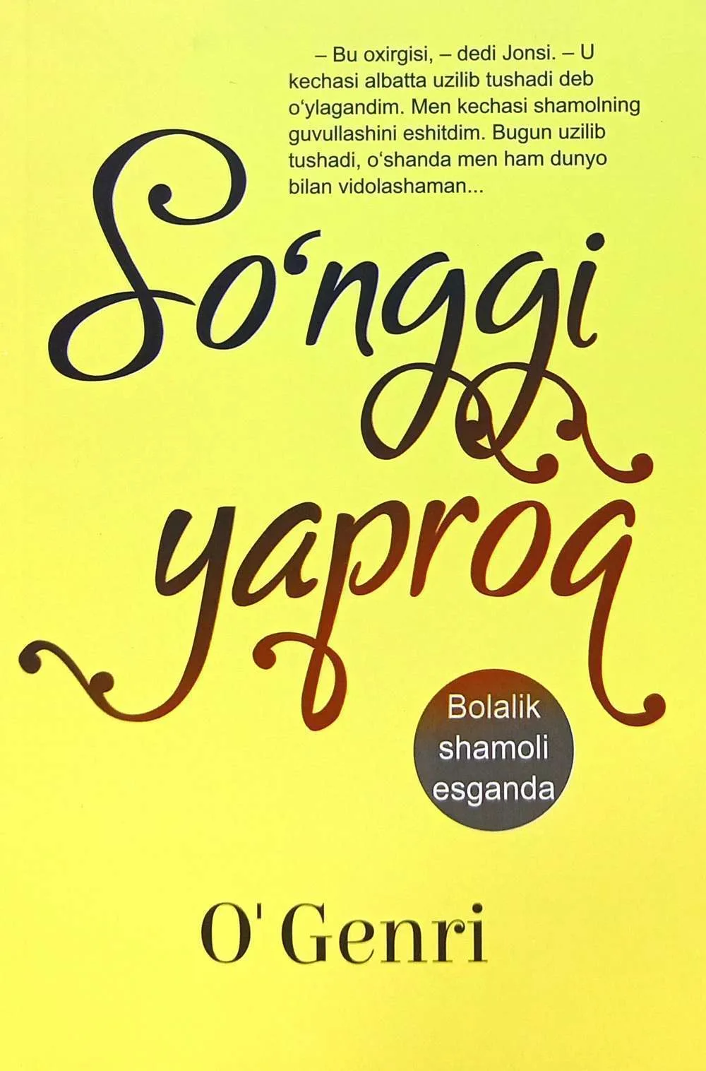 So'nggi yaproq