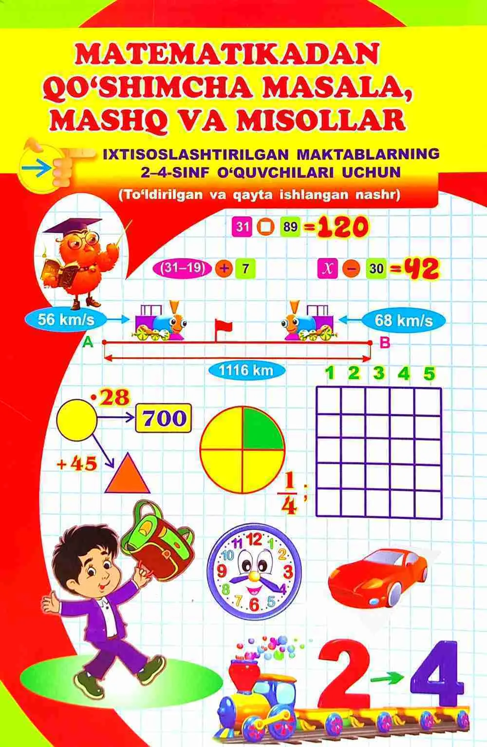 Matematikadan qo'shimcha masala, mashq va misollar(ixtisoslashtirilgan maktablarning 2-4-sinf o'quvchilari uchun)