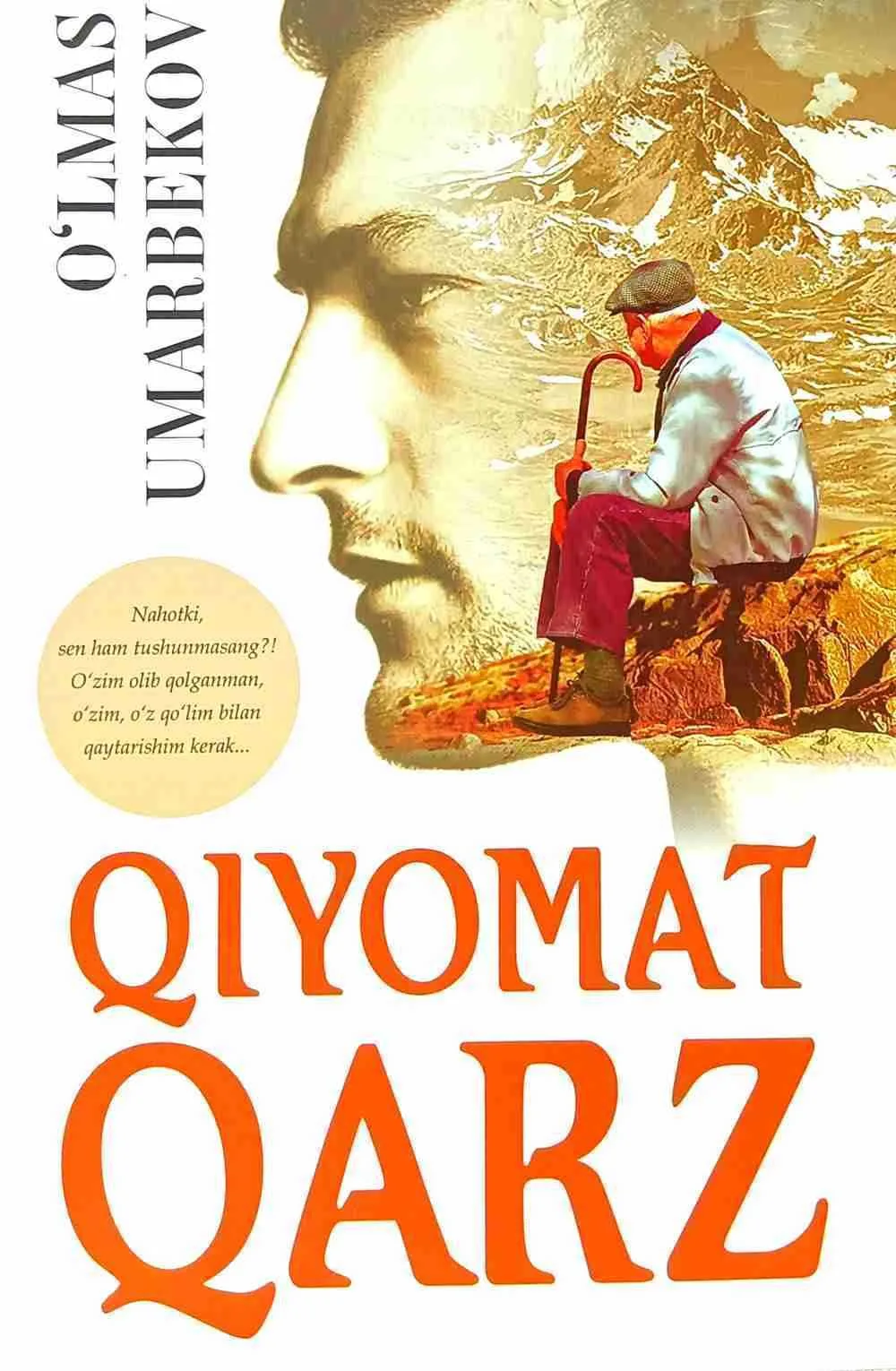 Qiyomat qarz