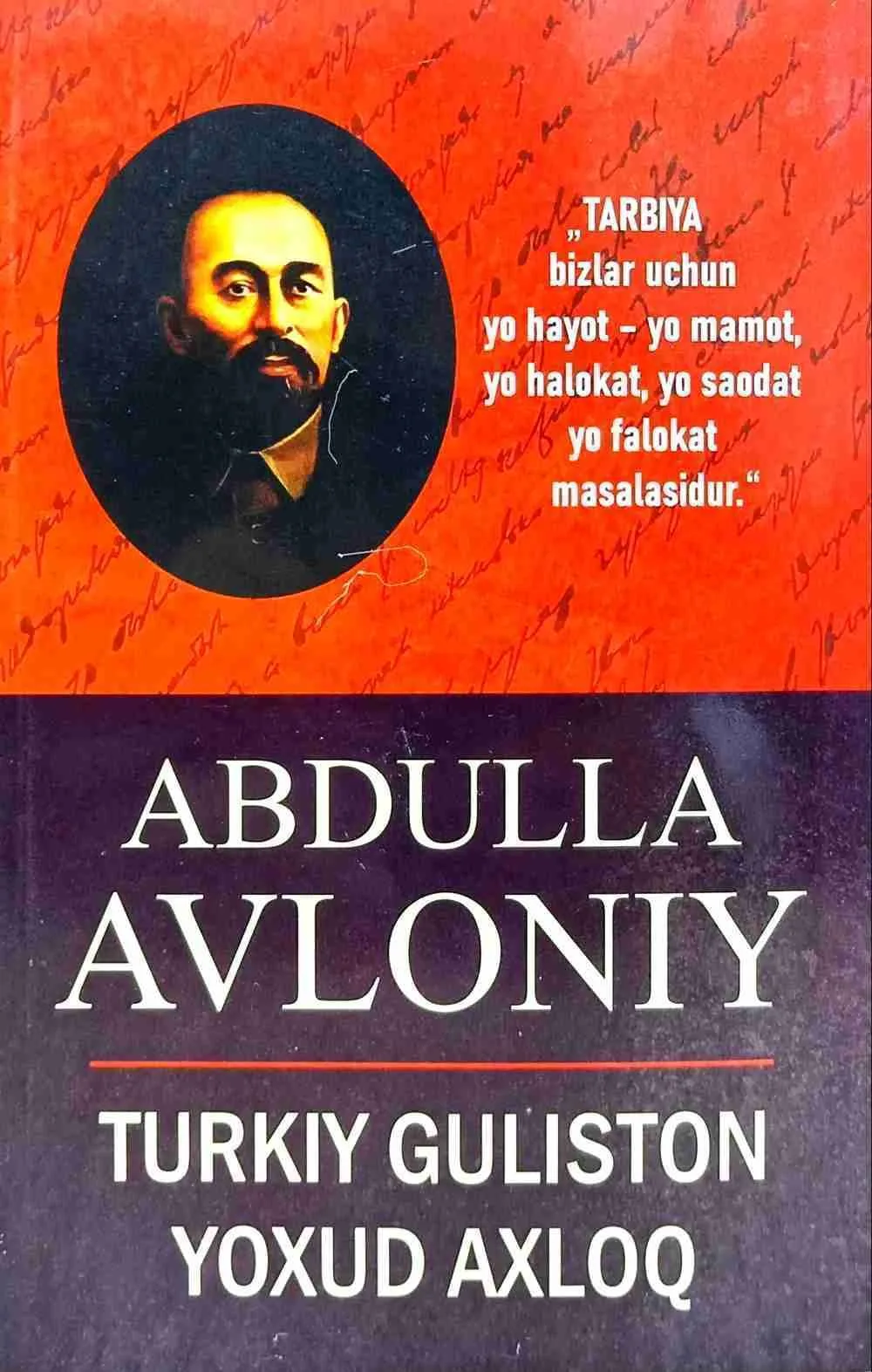 Turkiy Guliston yoxud axloq