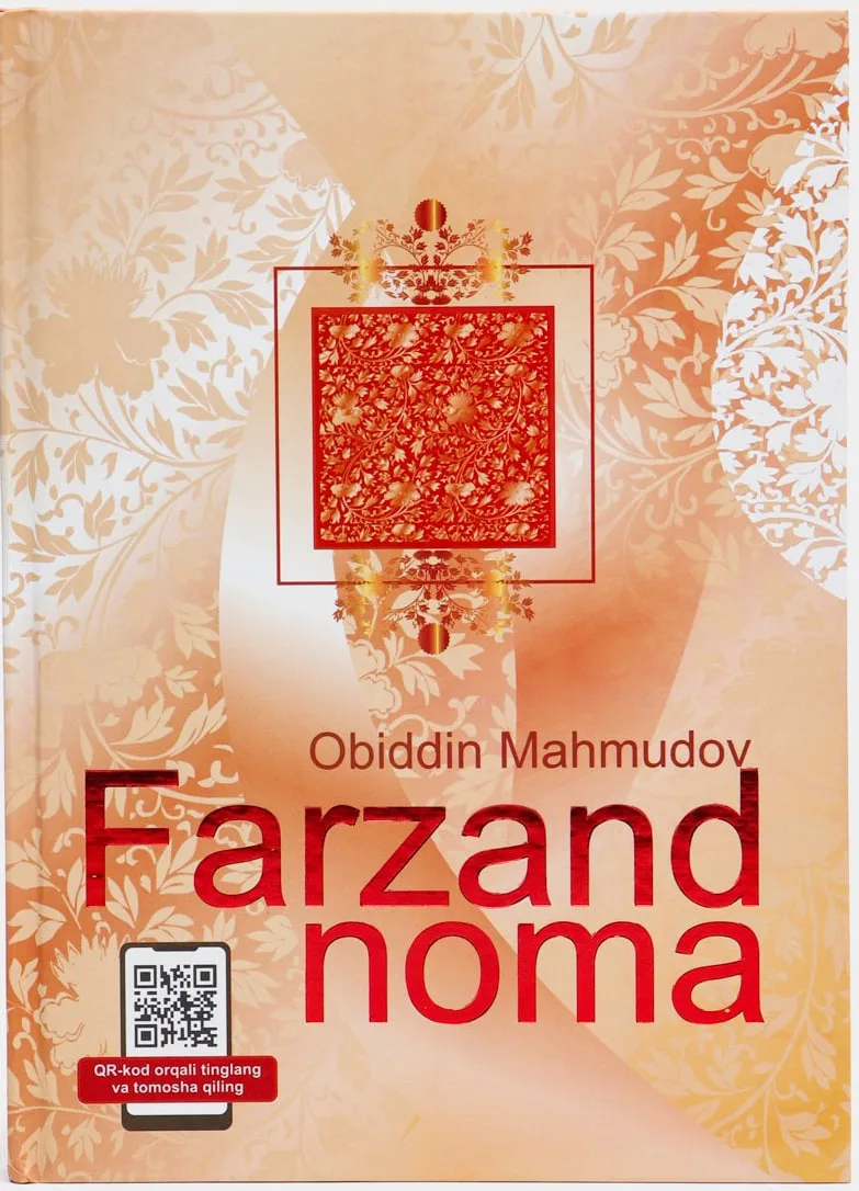 Farzandnoma