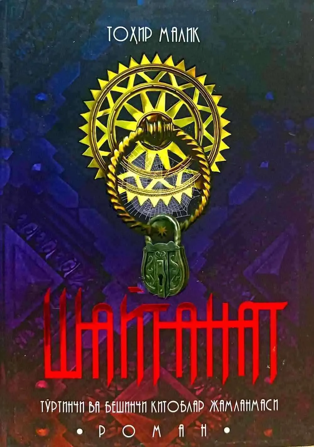 Shaytanat