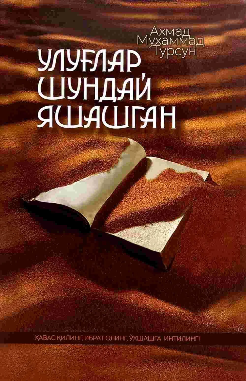 Ulug'lar shunday yashashgan