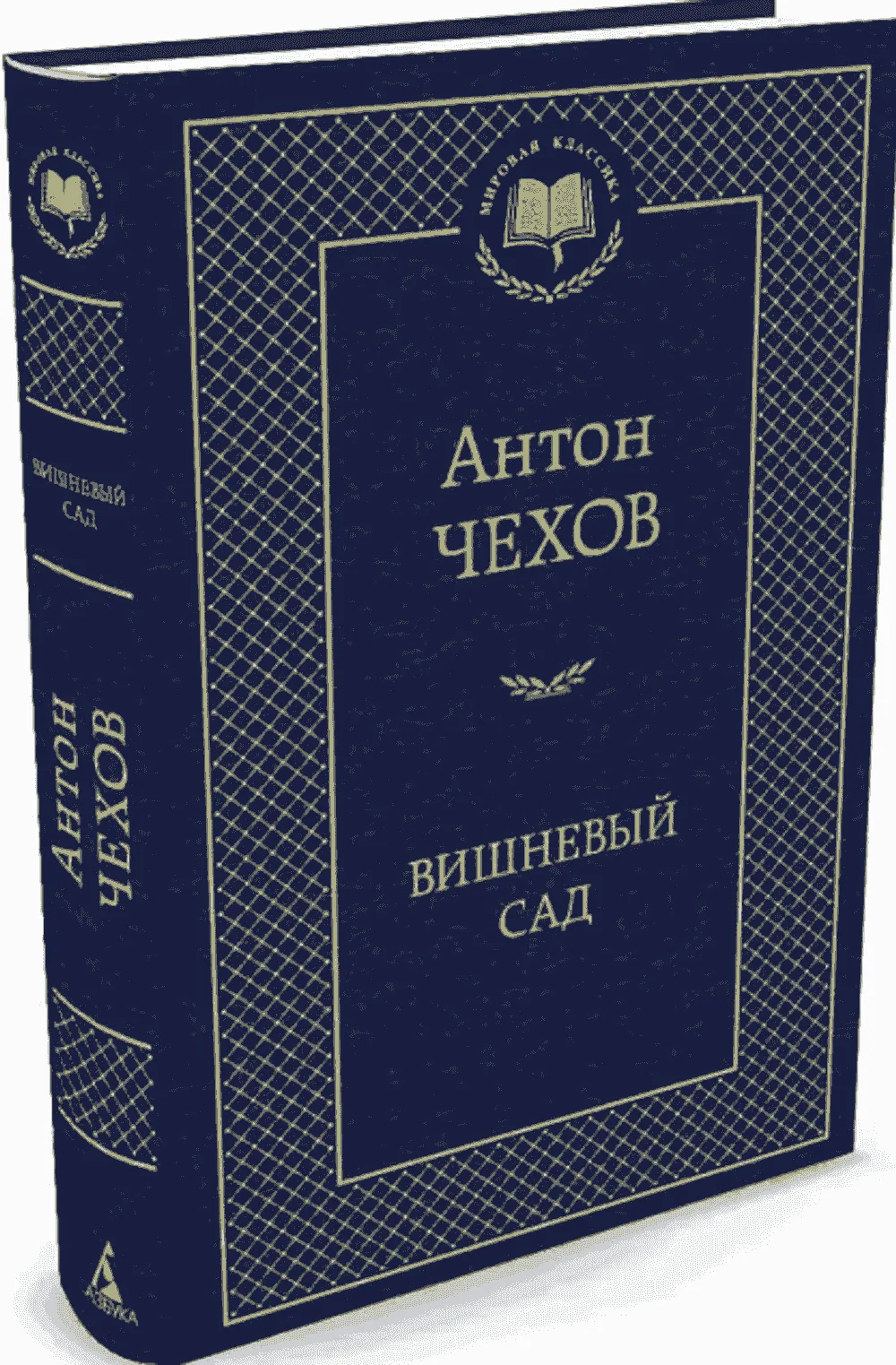 Вишневый сад