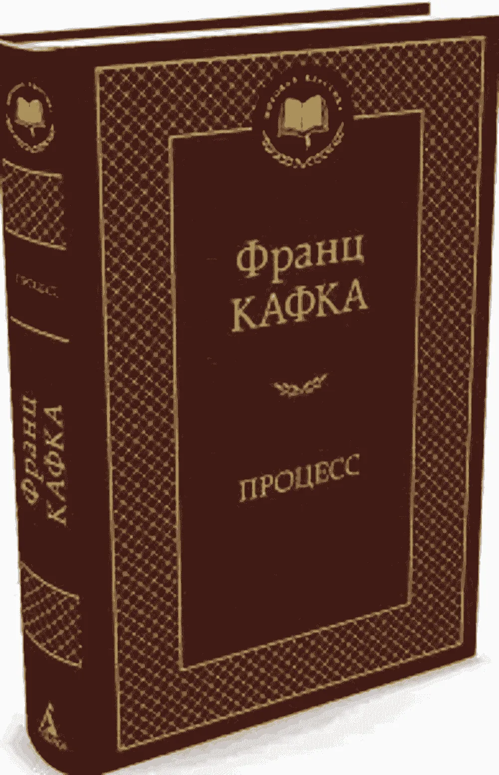 Процесс