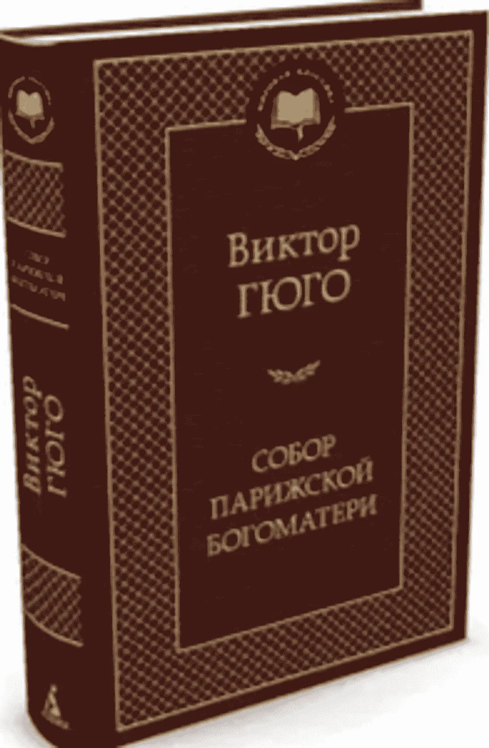 Собор Парижской богоматери