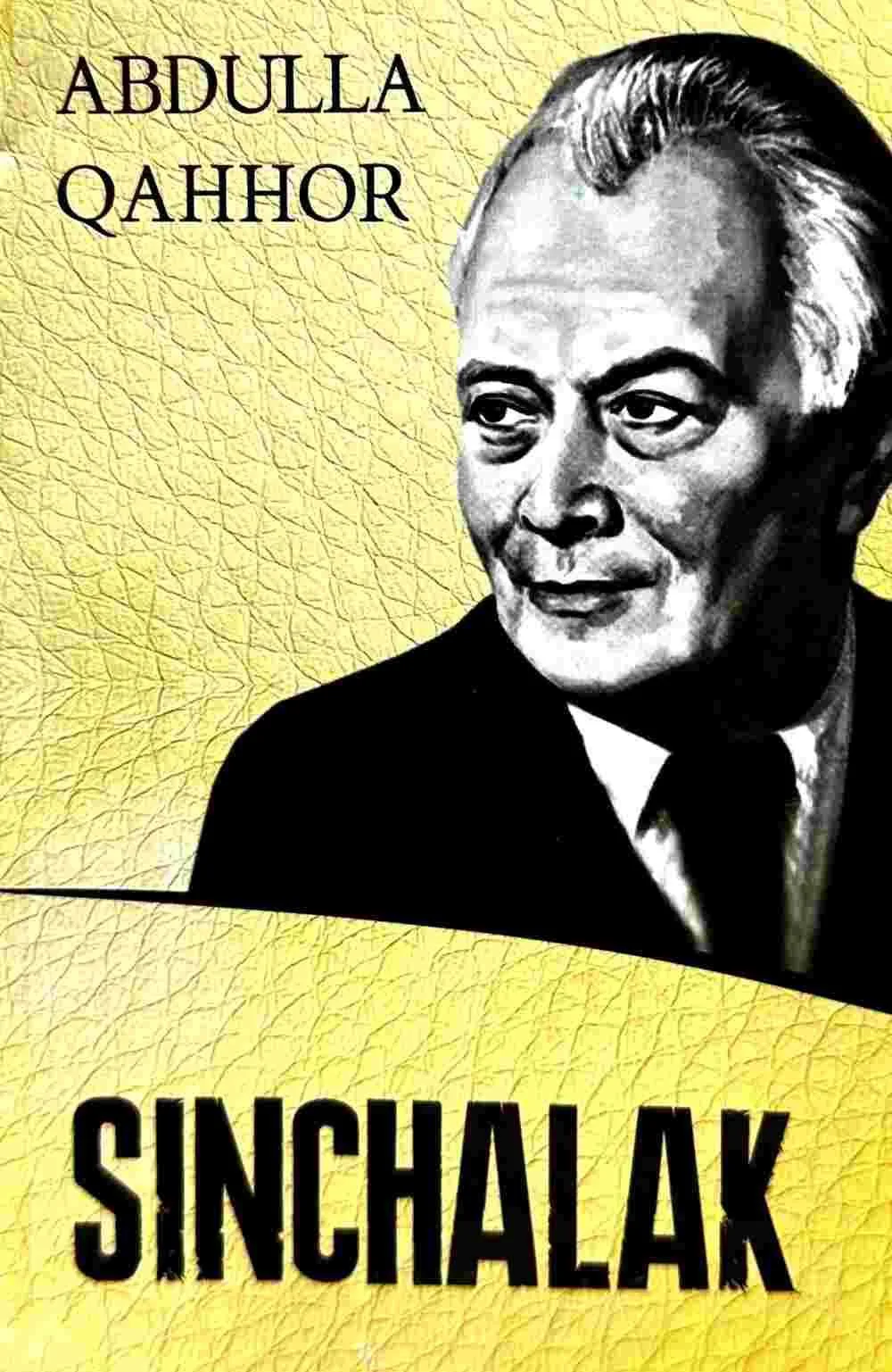 Sinchalak