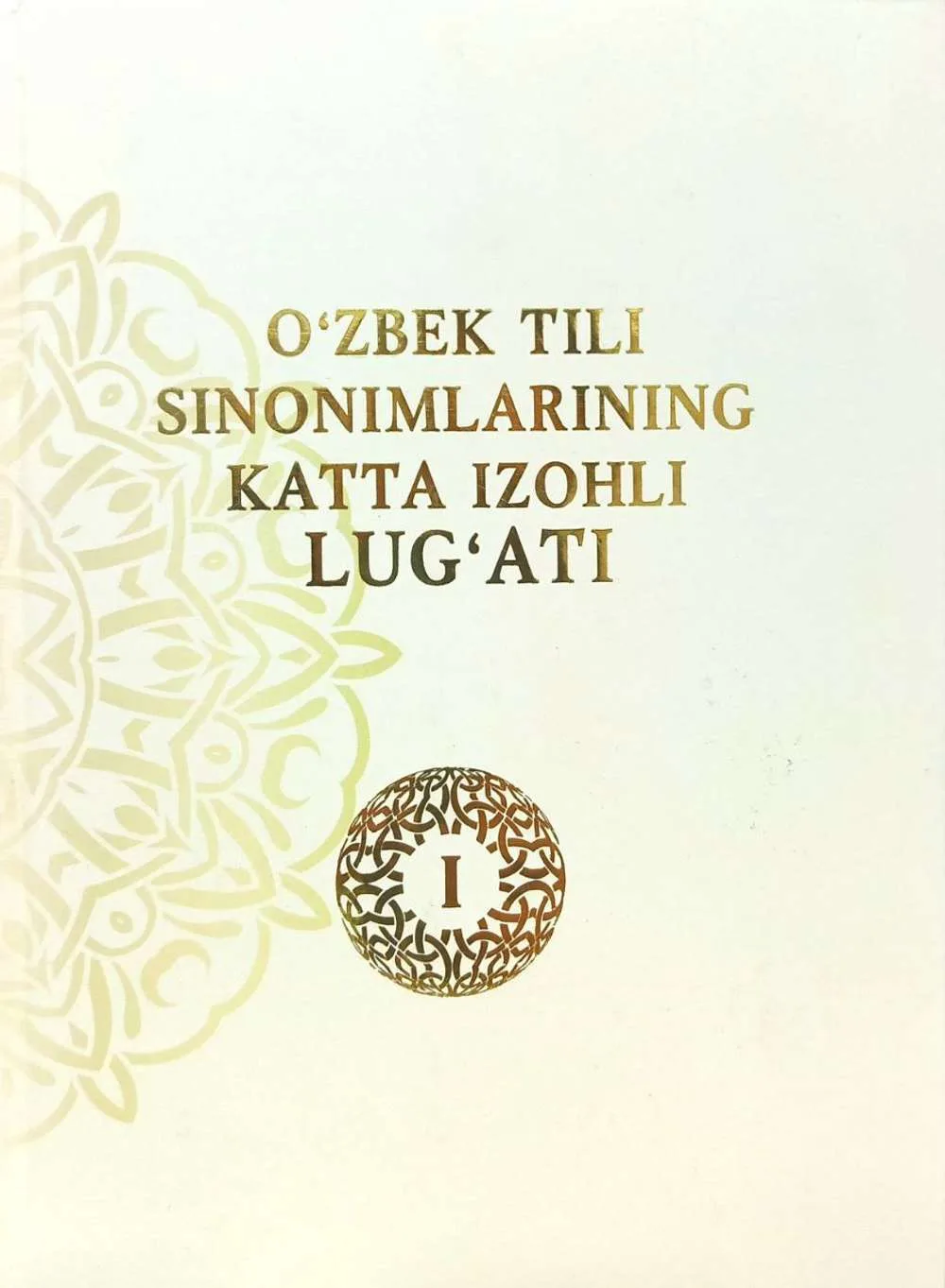 O'zbek tili sinonimlarining katta izohli lug'ati (2 jild, lotin)