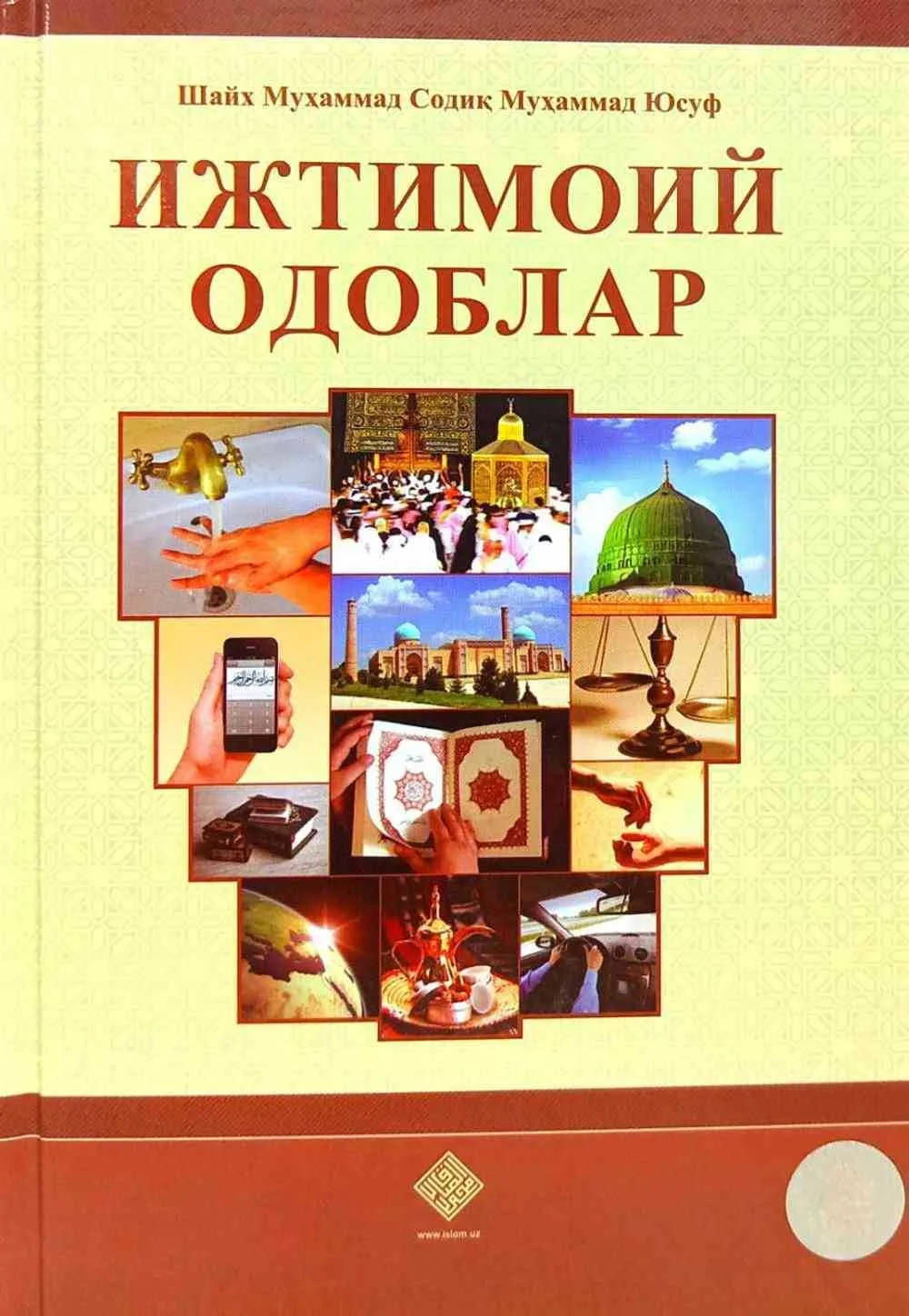 Ijtimoiy odoblar