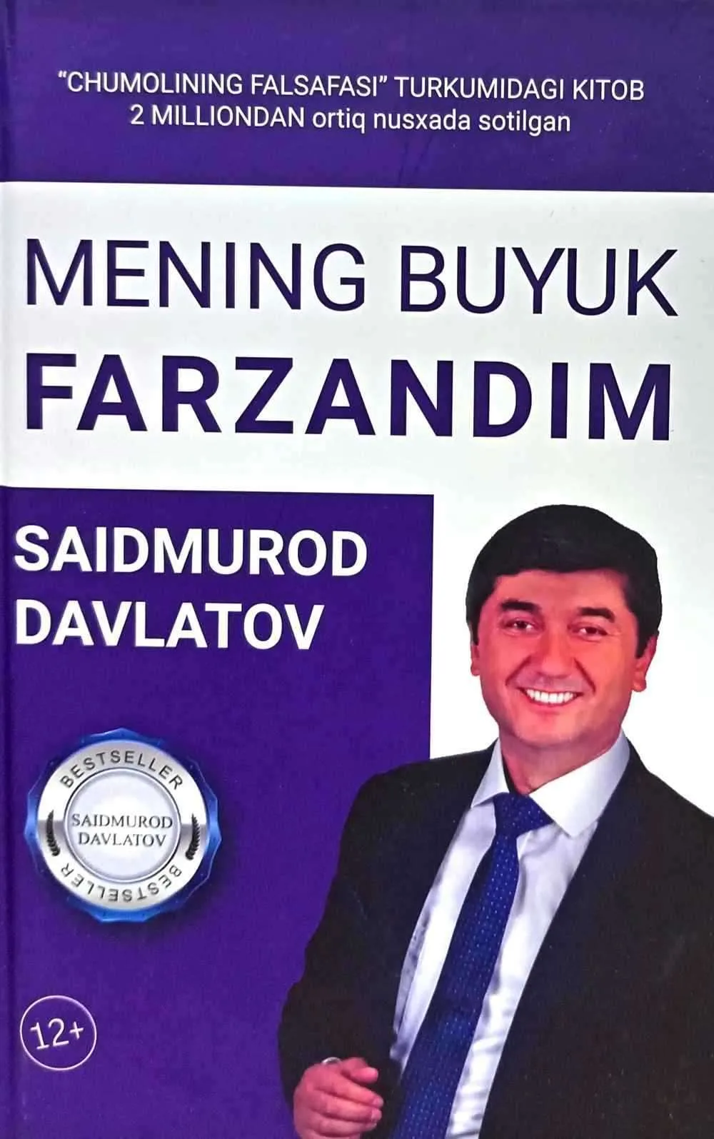 Mening buyuk farzandim
