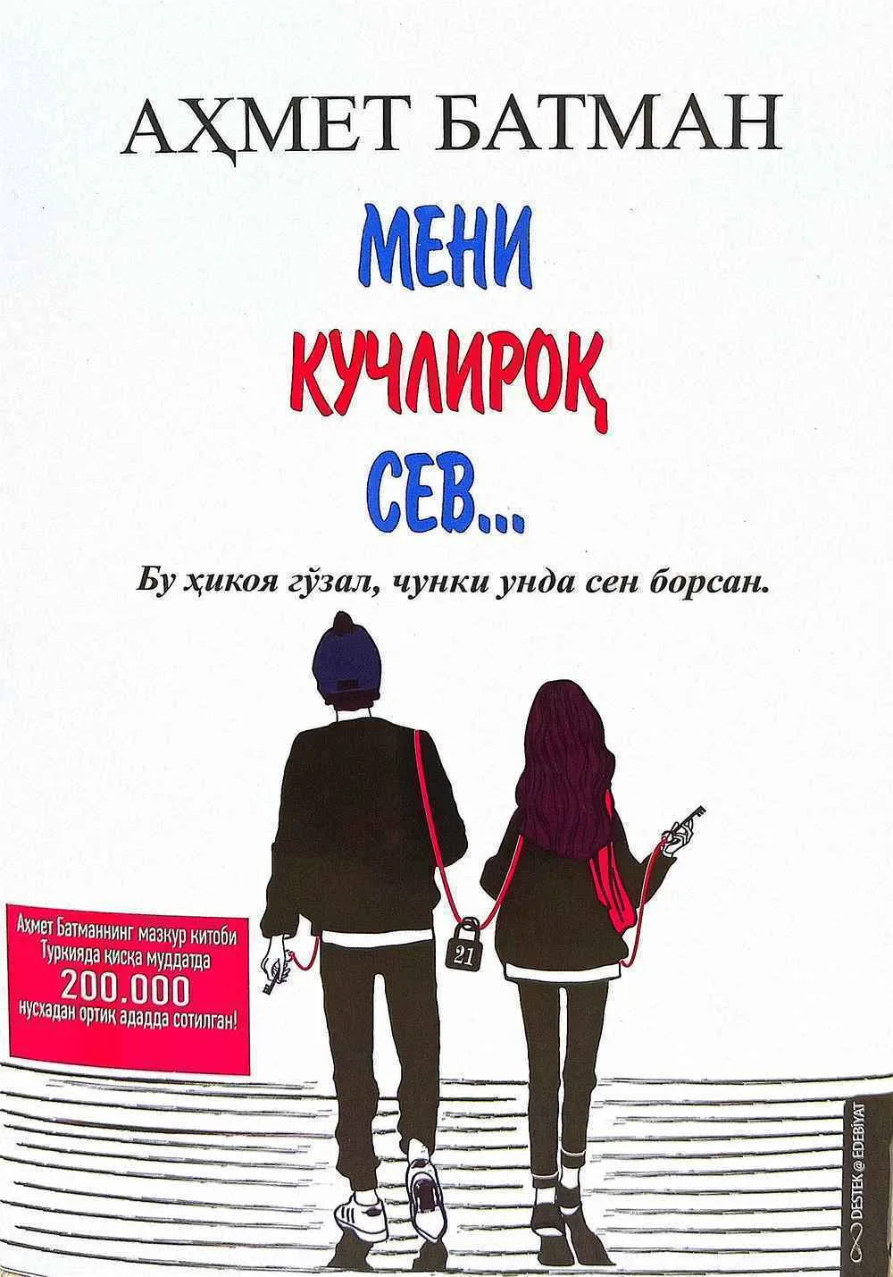 Meni kuchliroq sev