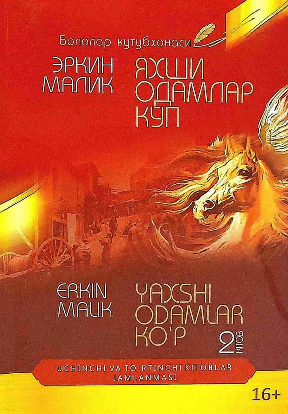 Yaxshi odamlar ko'p