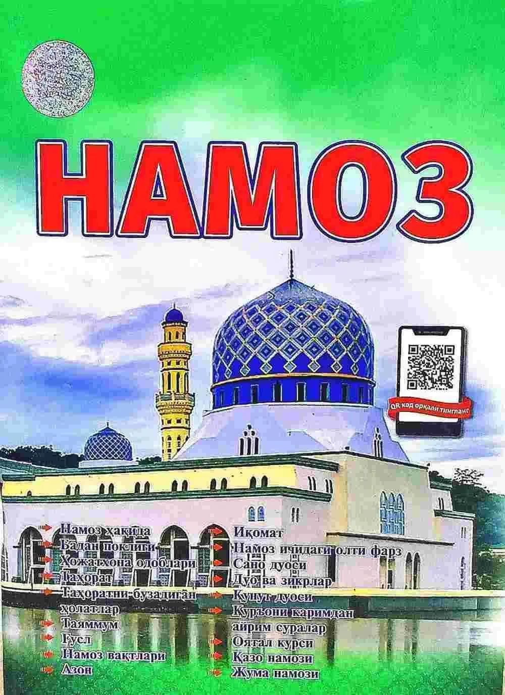 Namoz