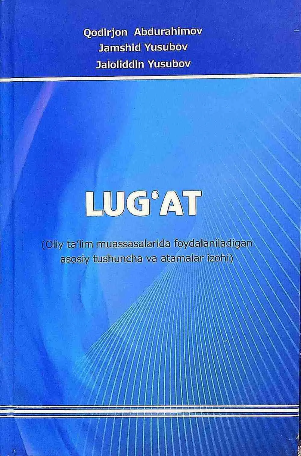 Oliy ta'lim muassasalarida foydalaniladigan asosiy tushuncha va atamalar izohli lug'ati
