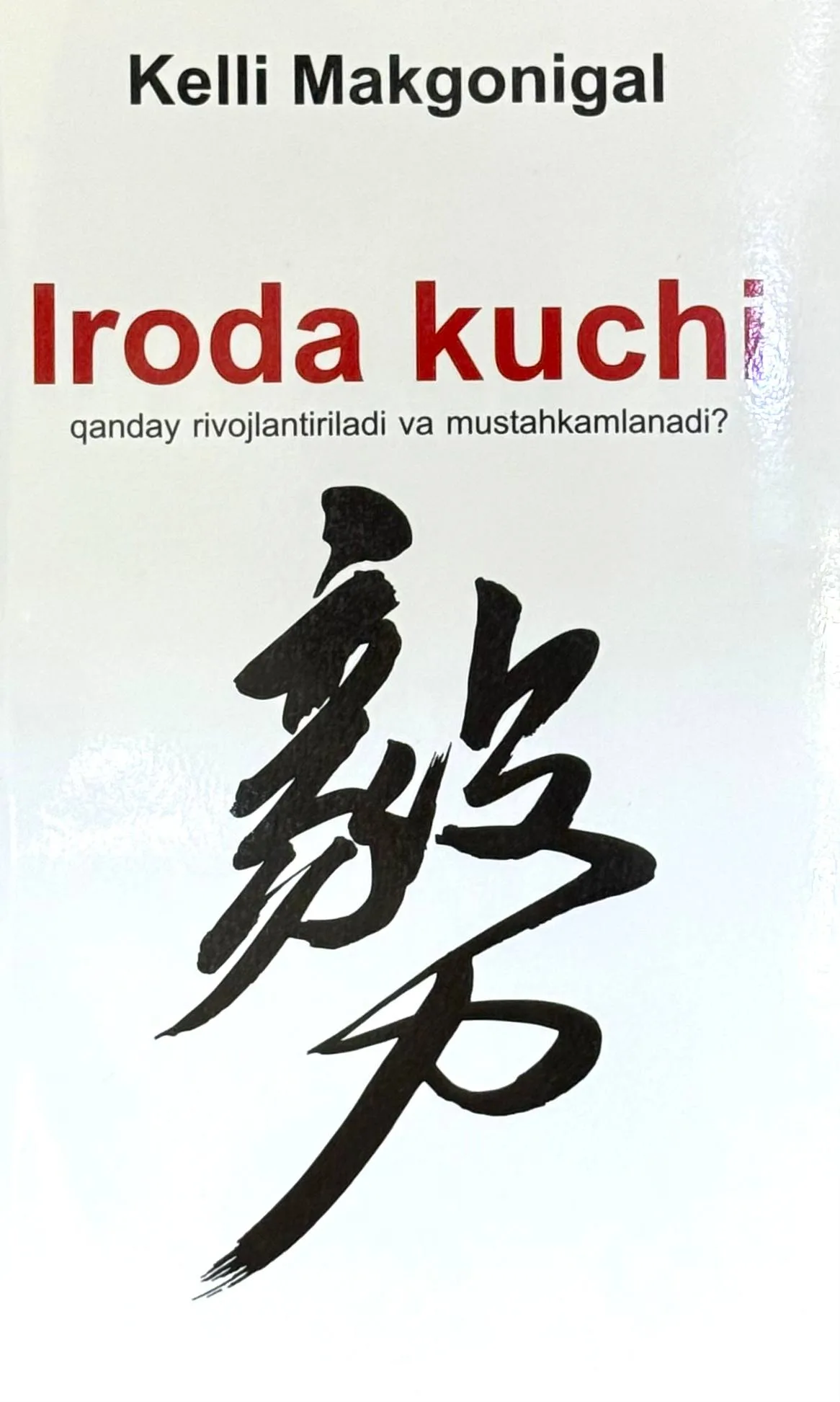Iroda kuchi