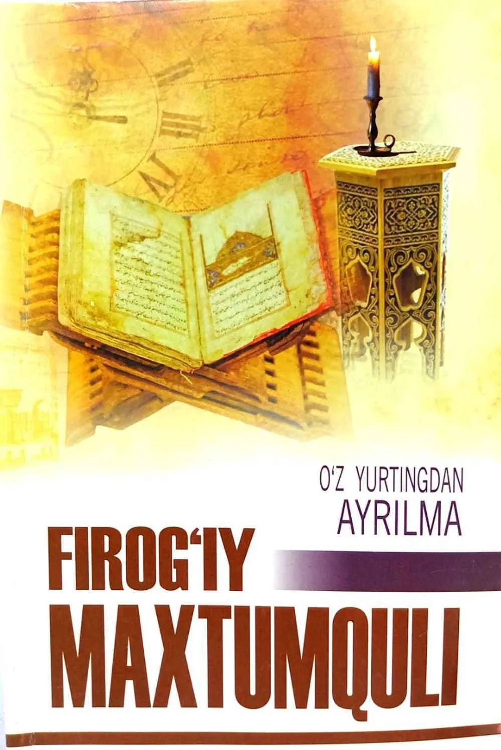O'z yurtingdan ayrilma