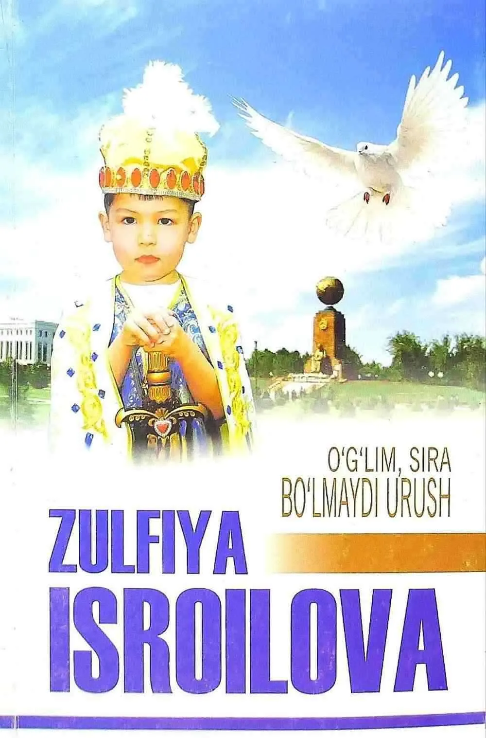 O'g'lim, sira bo'lmaydi urush: she'rlar