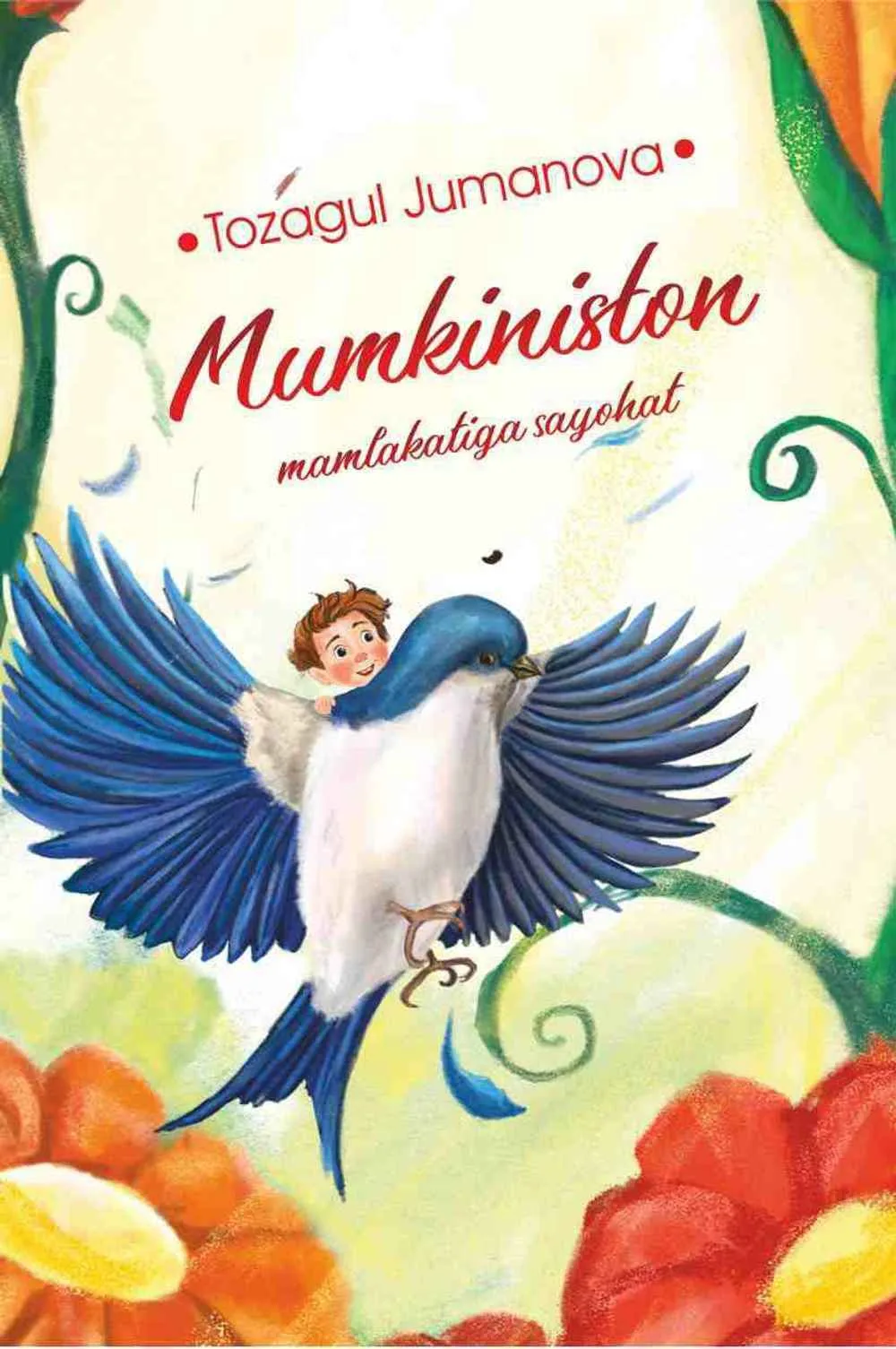 Mumkiniston mamlakatiga sayohat