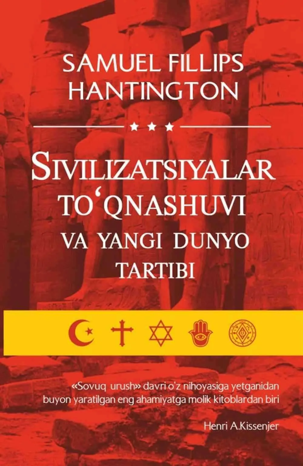 Sivilizatsiyalar to'qnashuvi va yangi dunyo tartibi