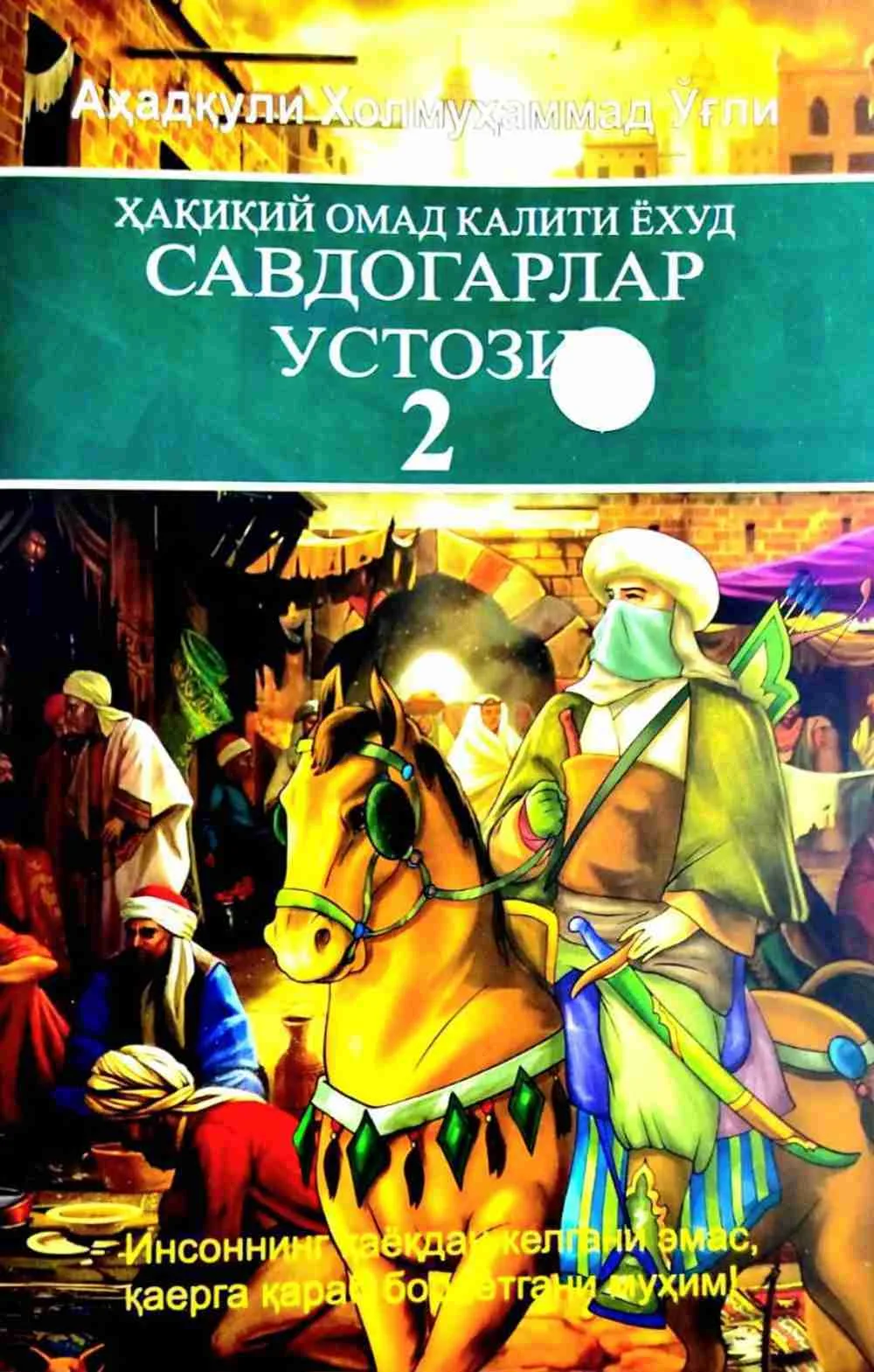 Haqiqiy omad kaliti yoxud savdogarlar ustozi 2