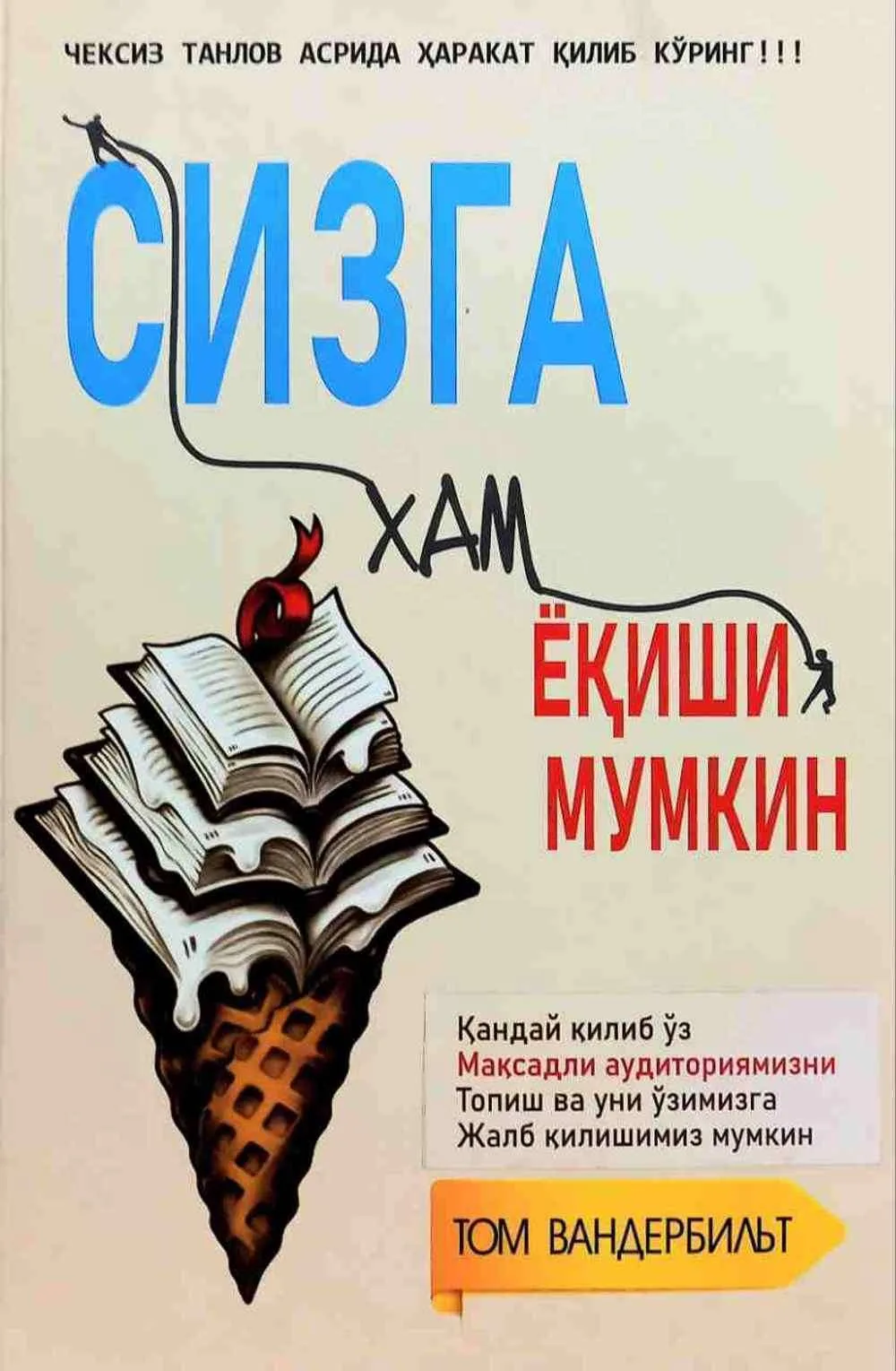 Sizga ham yoqishi mumkin