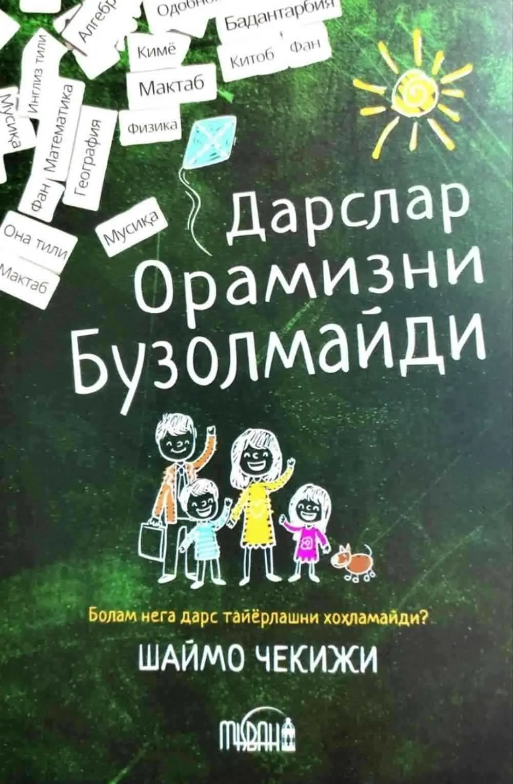 Darslar oramizni buzolmaydi