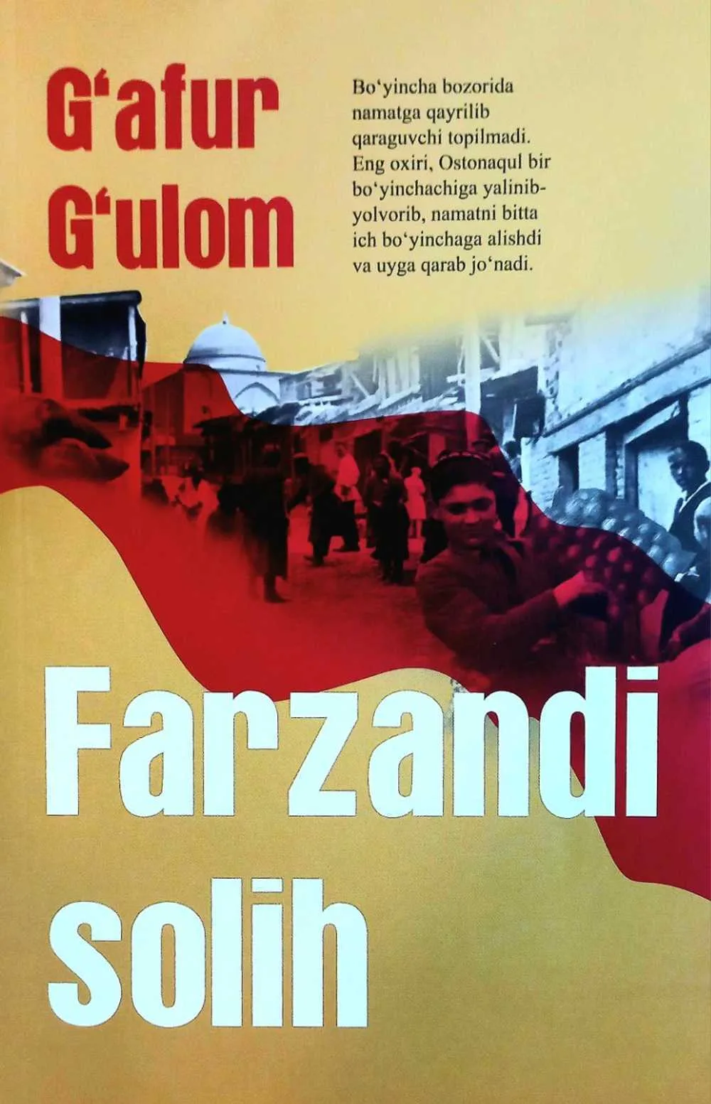 Farzandi solih