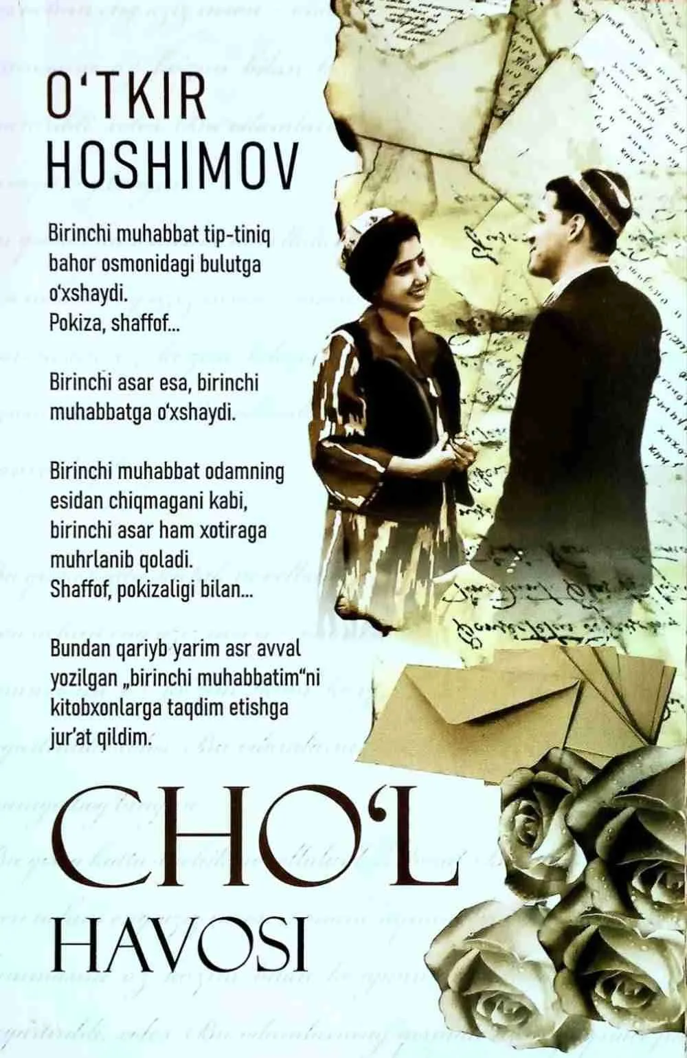 Cho'l havosi