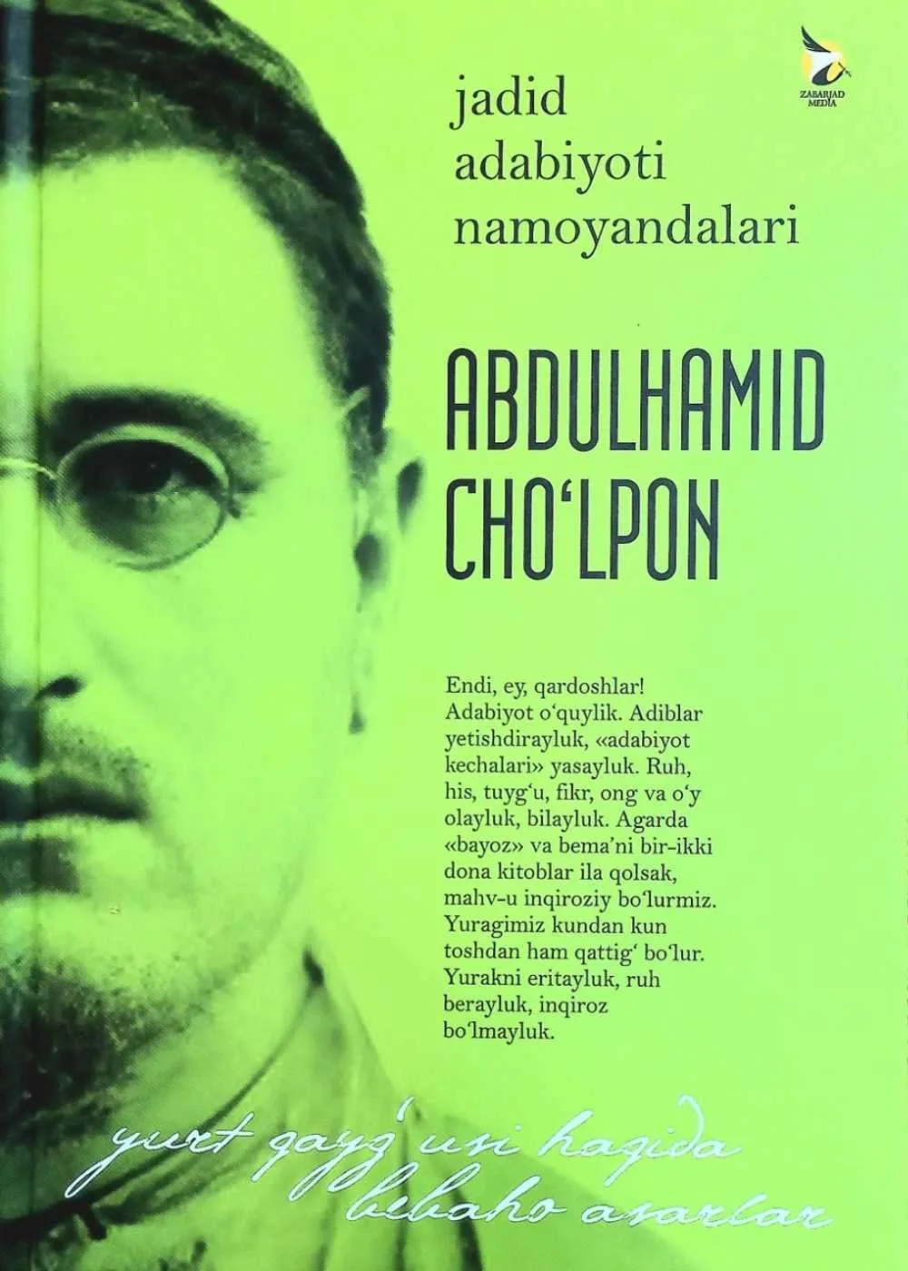Abdulhamid Cho'lpon