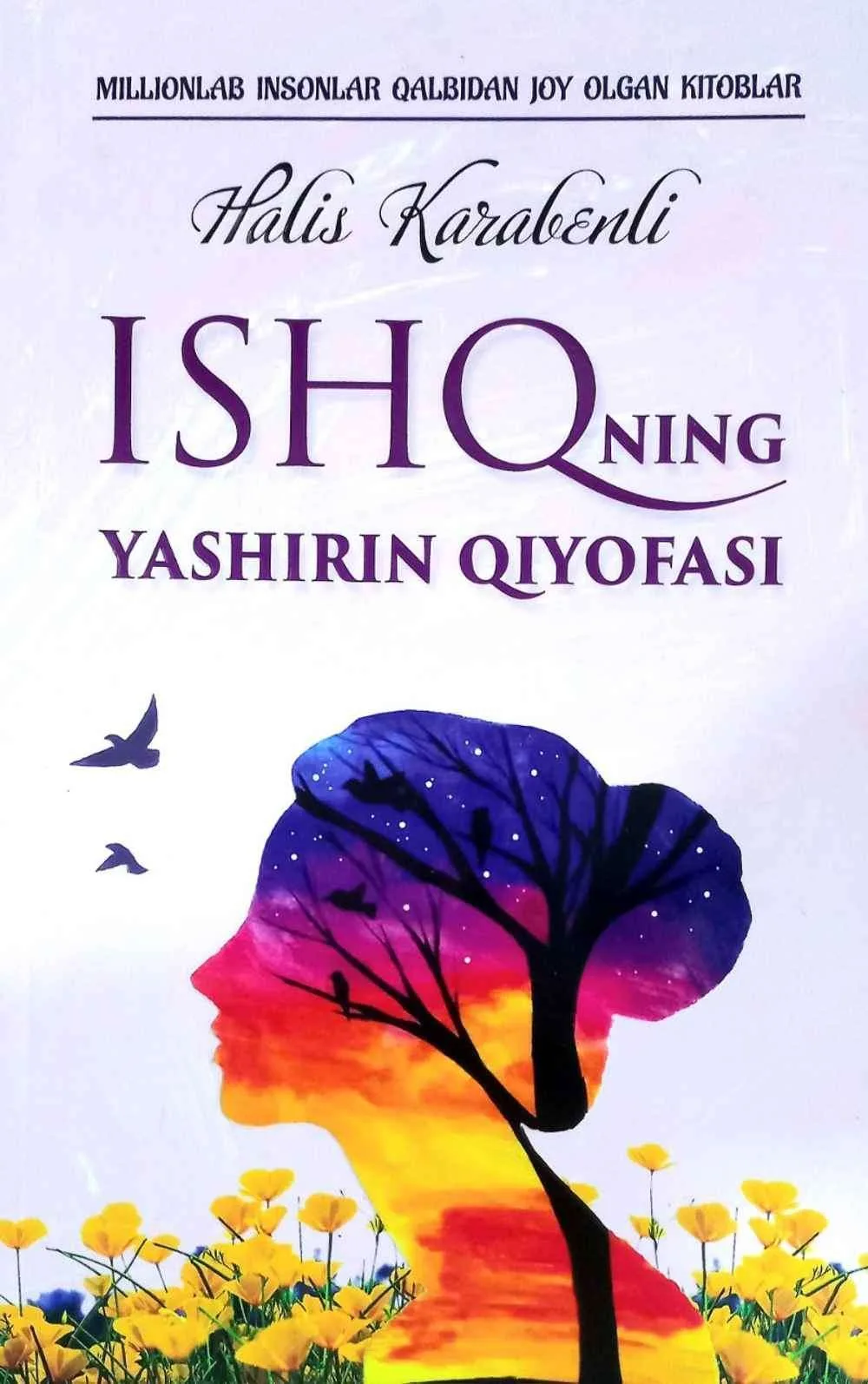 Ishqning yashirin qiyofasi