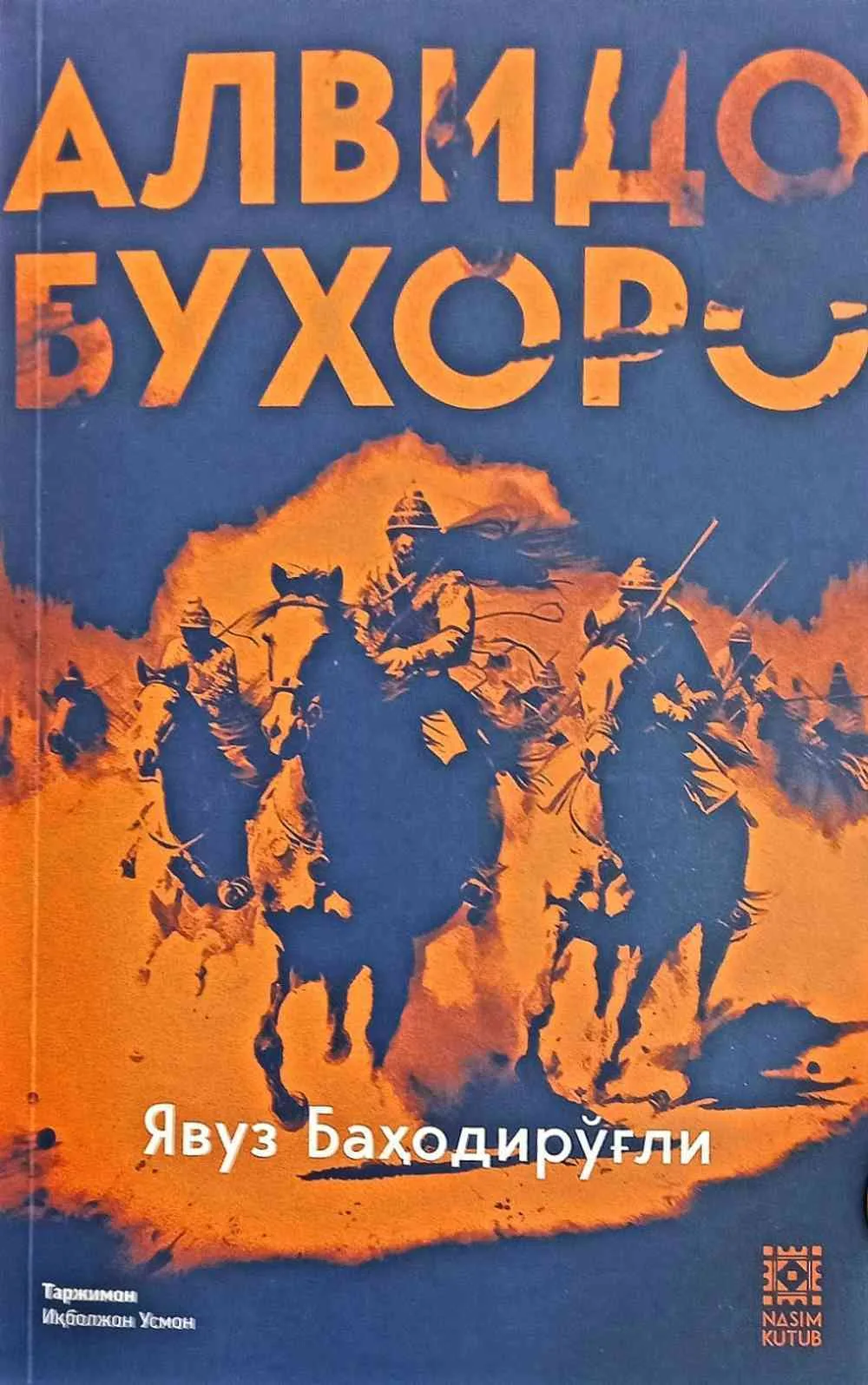 Alvido Buxoro