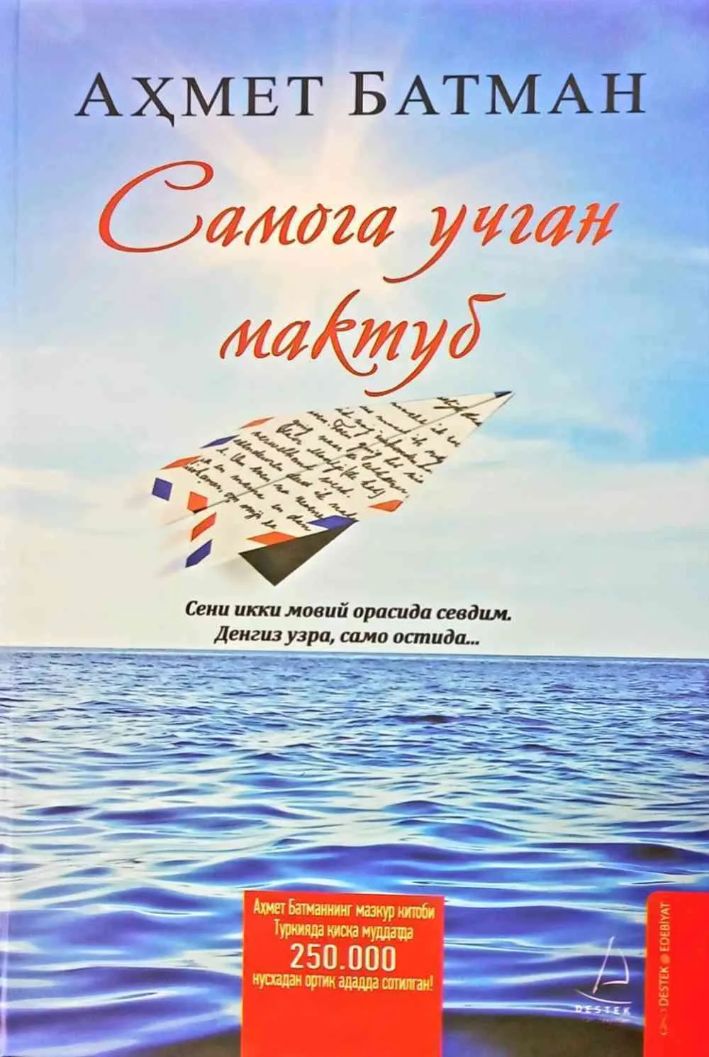Samoga uchgan maktub