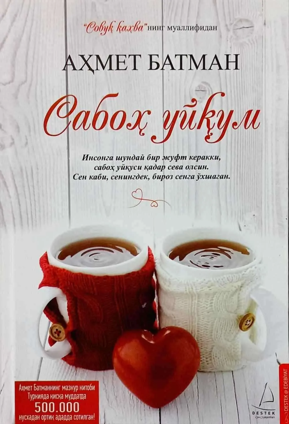 Saboh uyqum