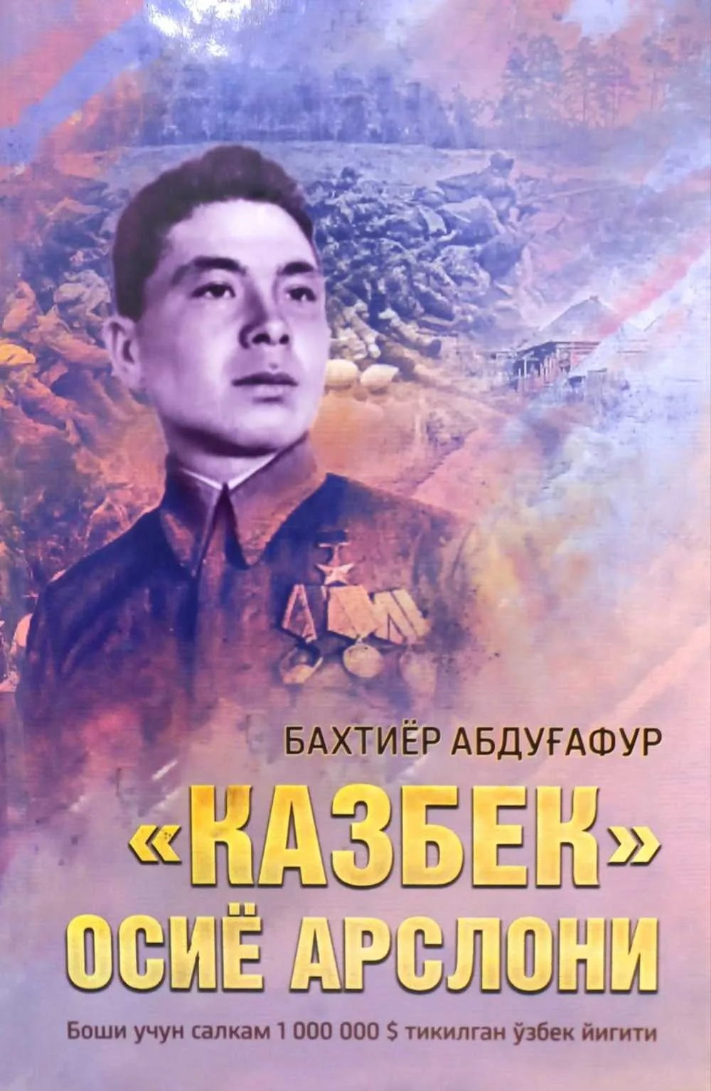 "Kazbek" Osiyo arsloni