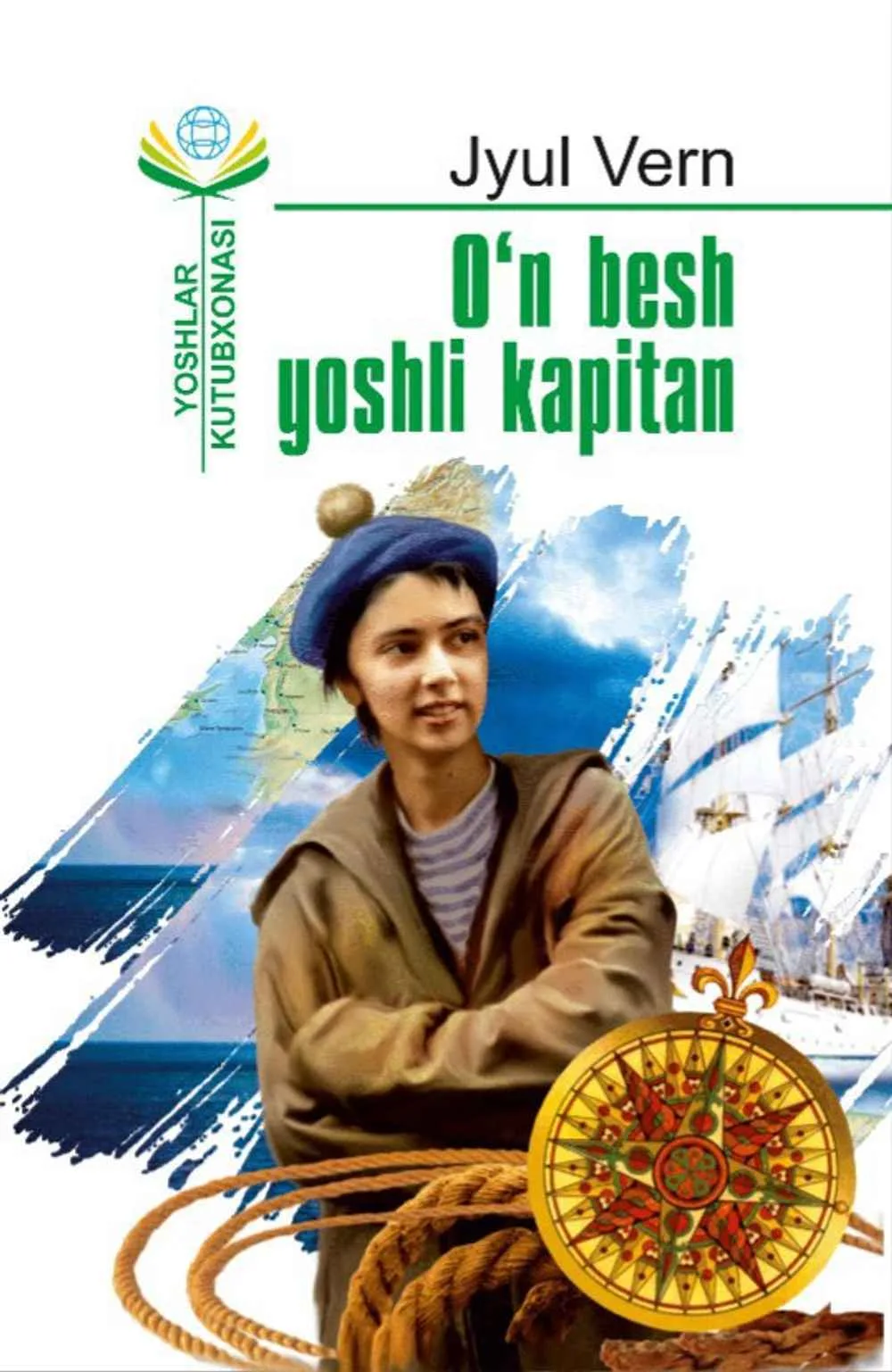 O'n besh yoshli kapitan