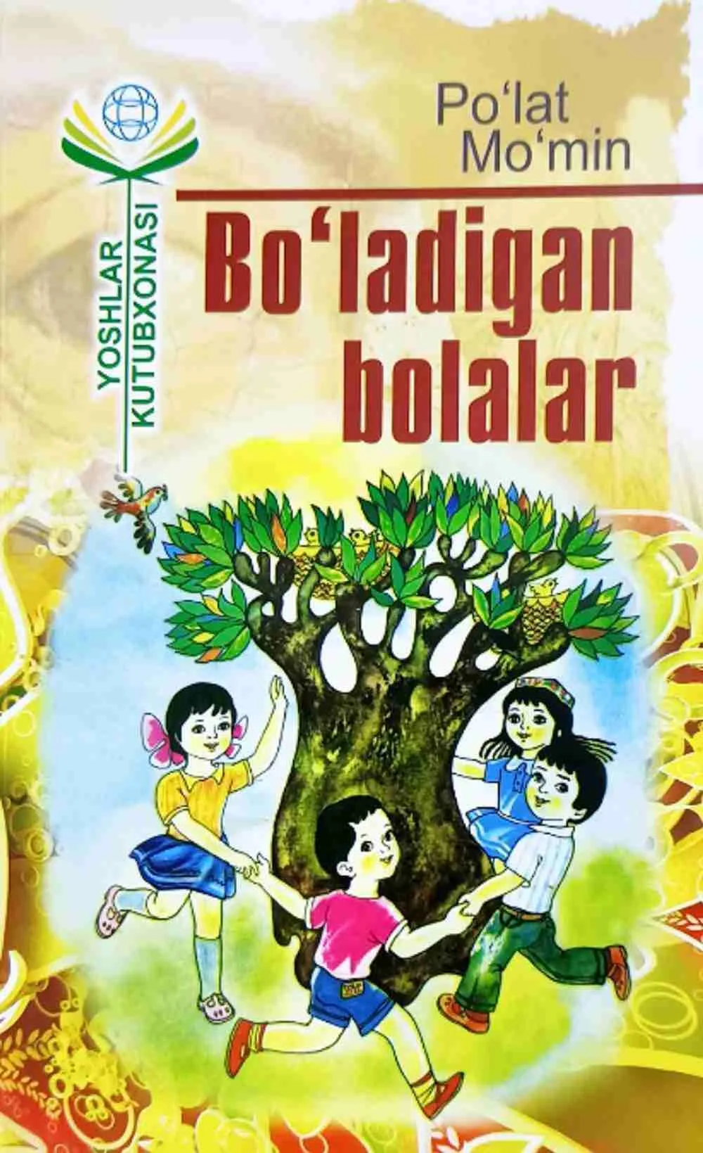 Bo'ladigan bolalar